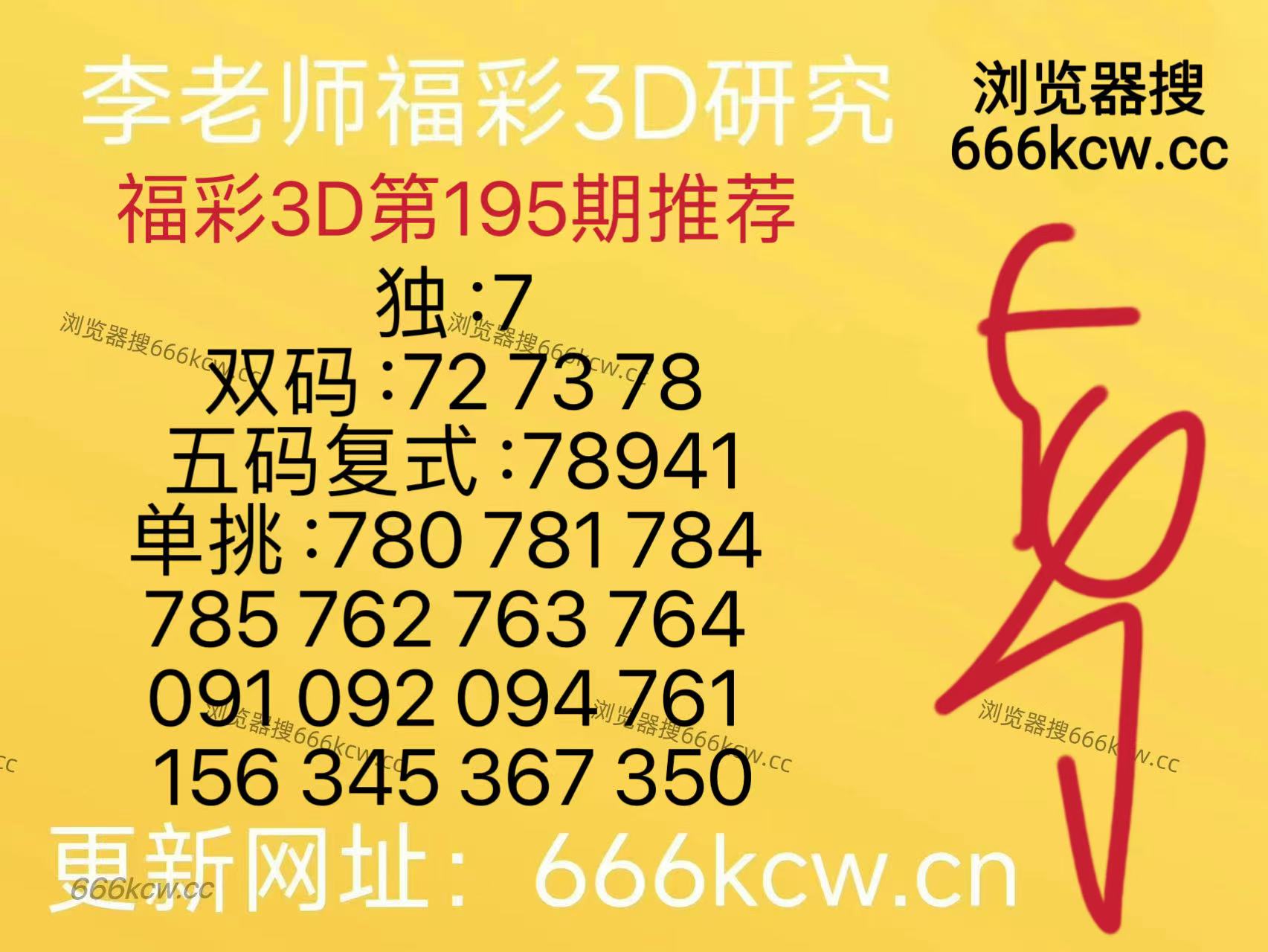 微信图片_20260723225922_23_9