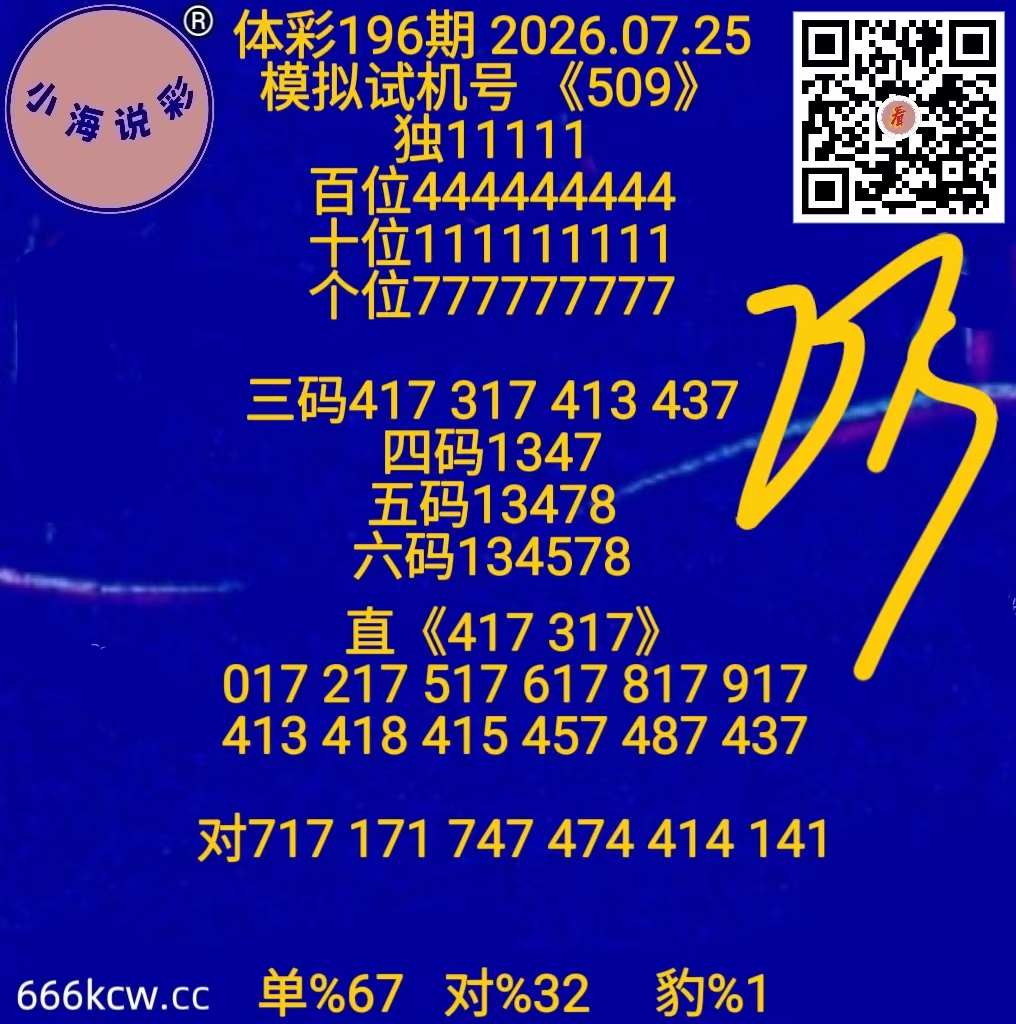 微信图片_20260725122043_219_1