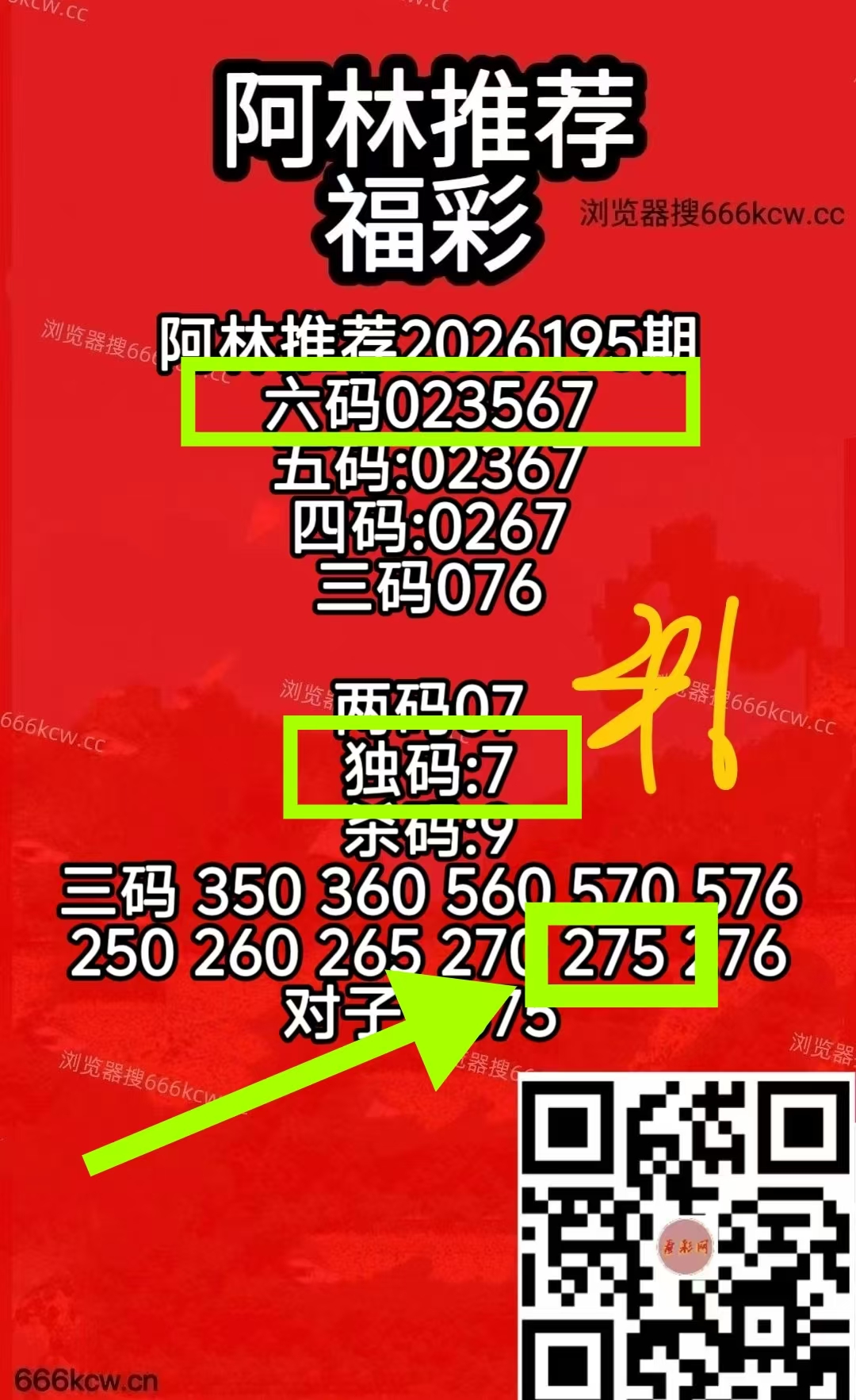 微信图片_20260724235905_205_1