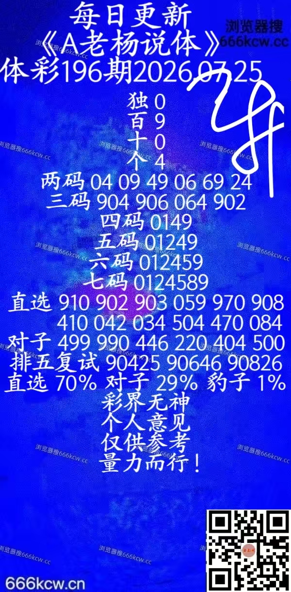 微信图片_20260725131303_34_3