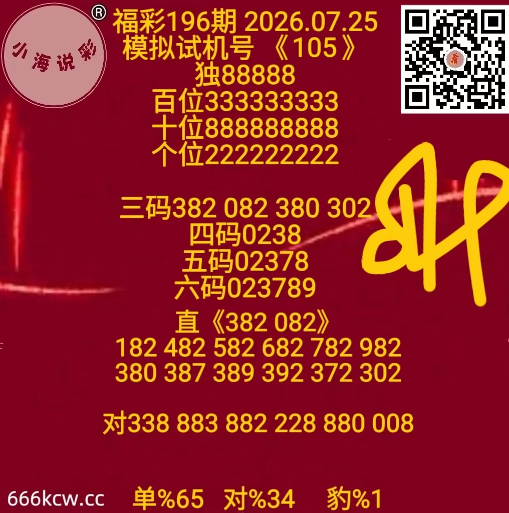 微信图片_20260725170855_228_1