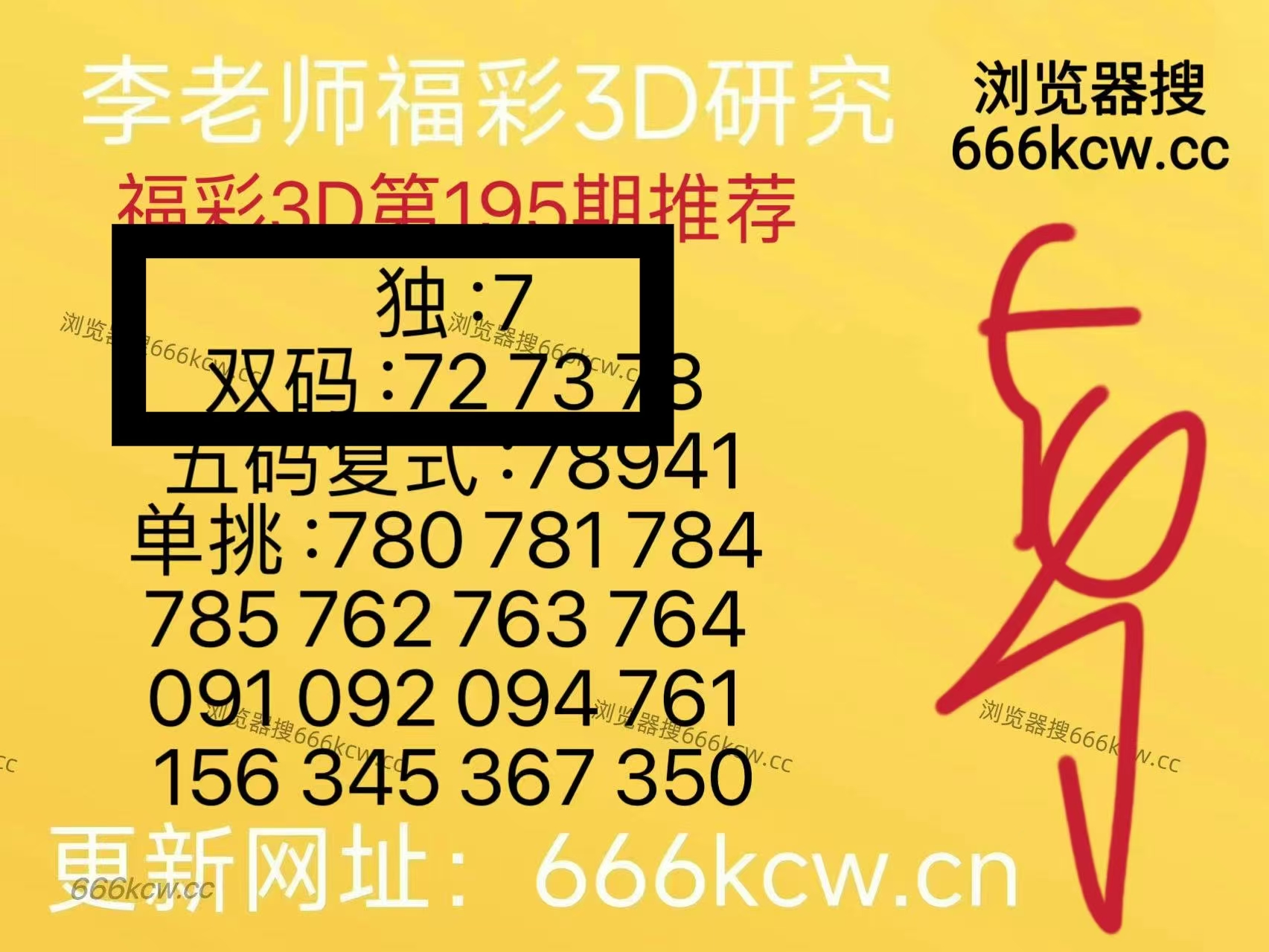 微信图片_20260724235908_210_1