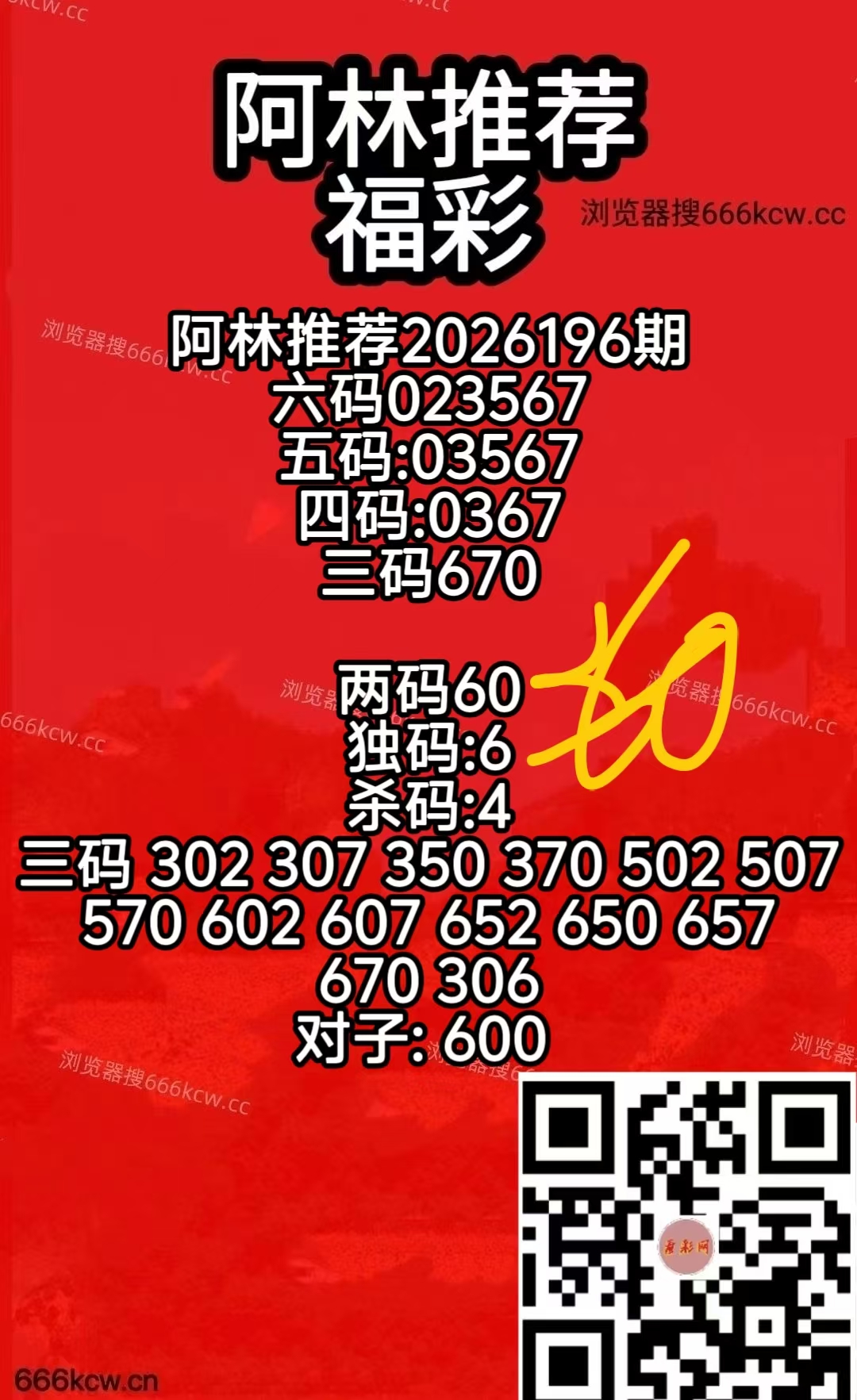 微信图片_20260725074517_144_2