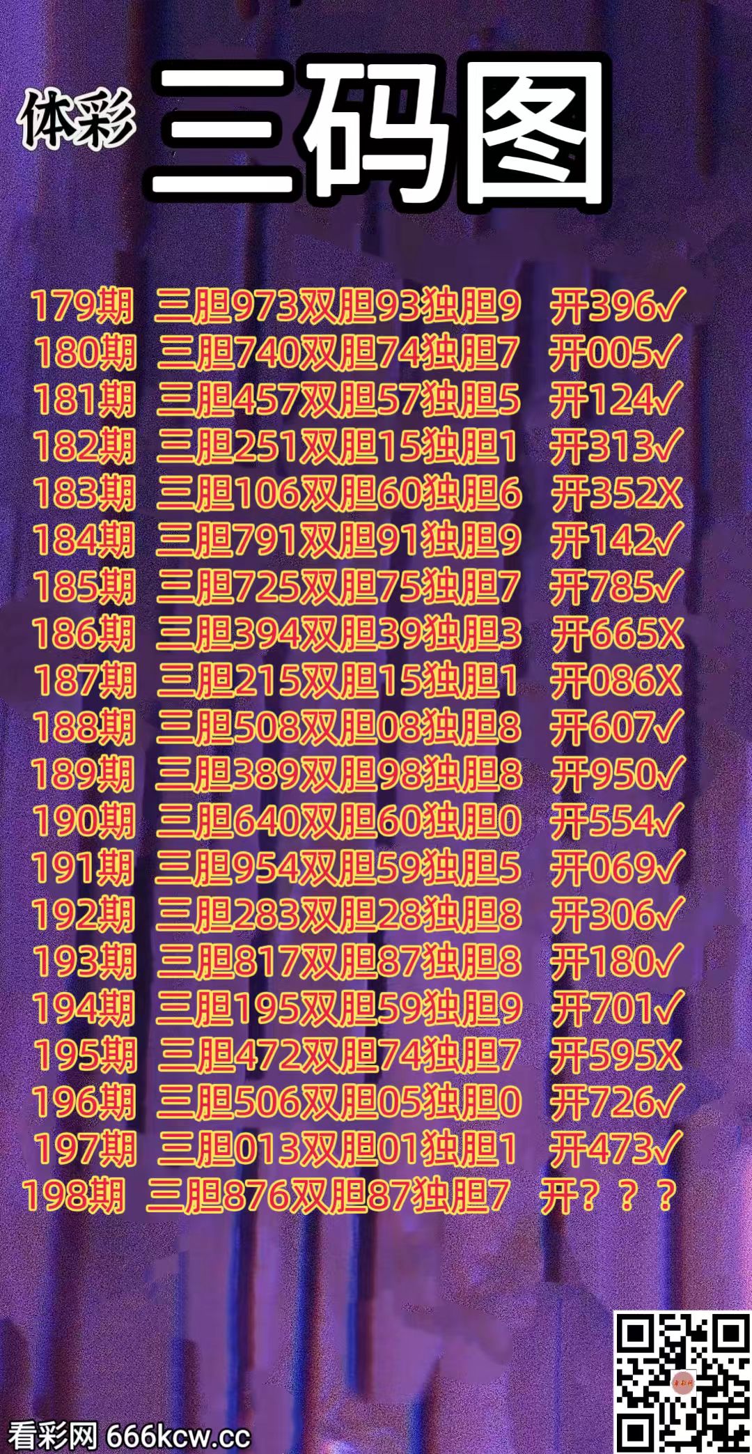 20260727 (1)