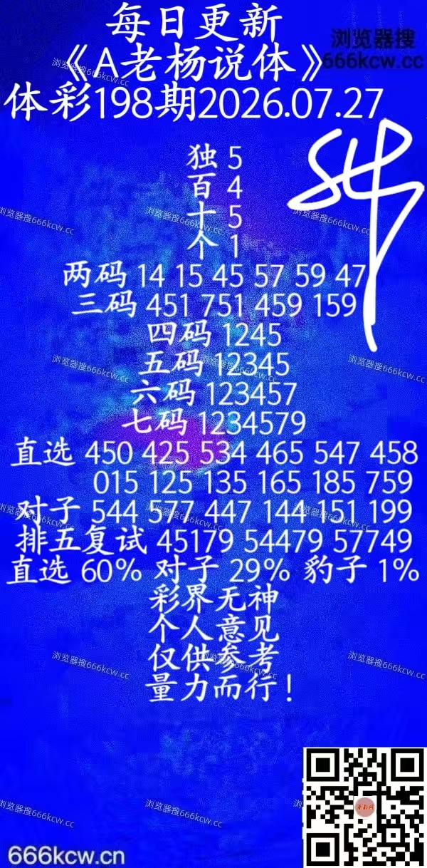微信图片_20260726233954_92_62