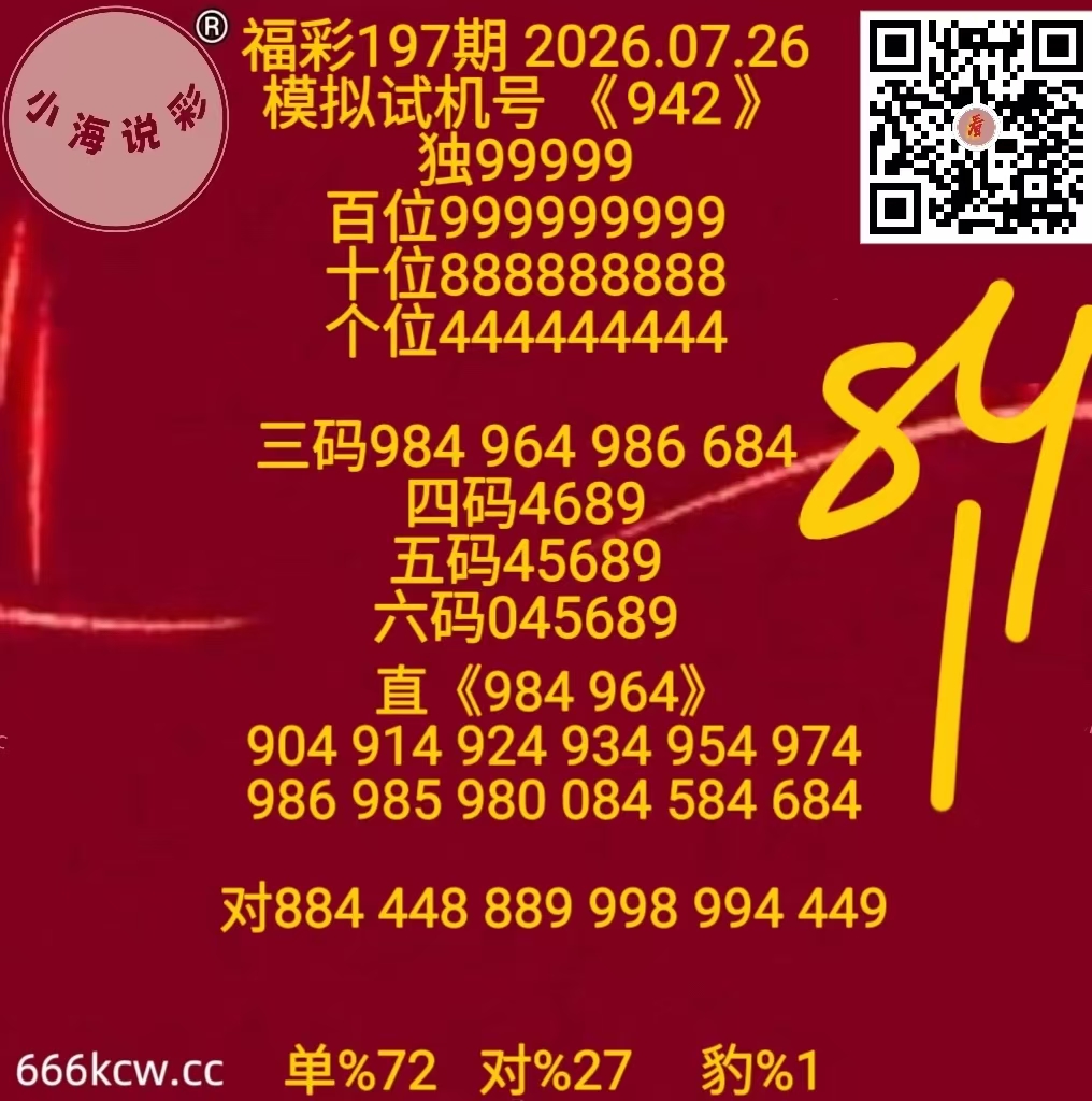 微信图片_20260726170555_257_1