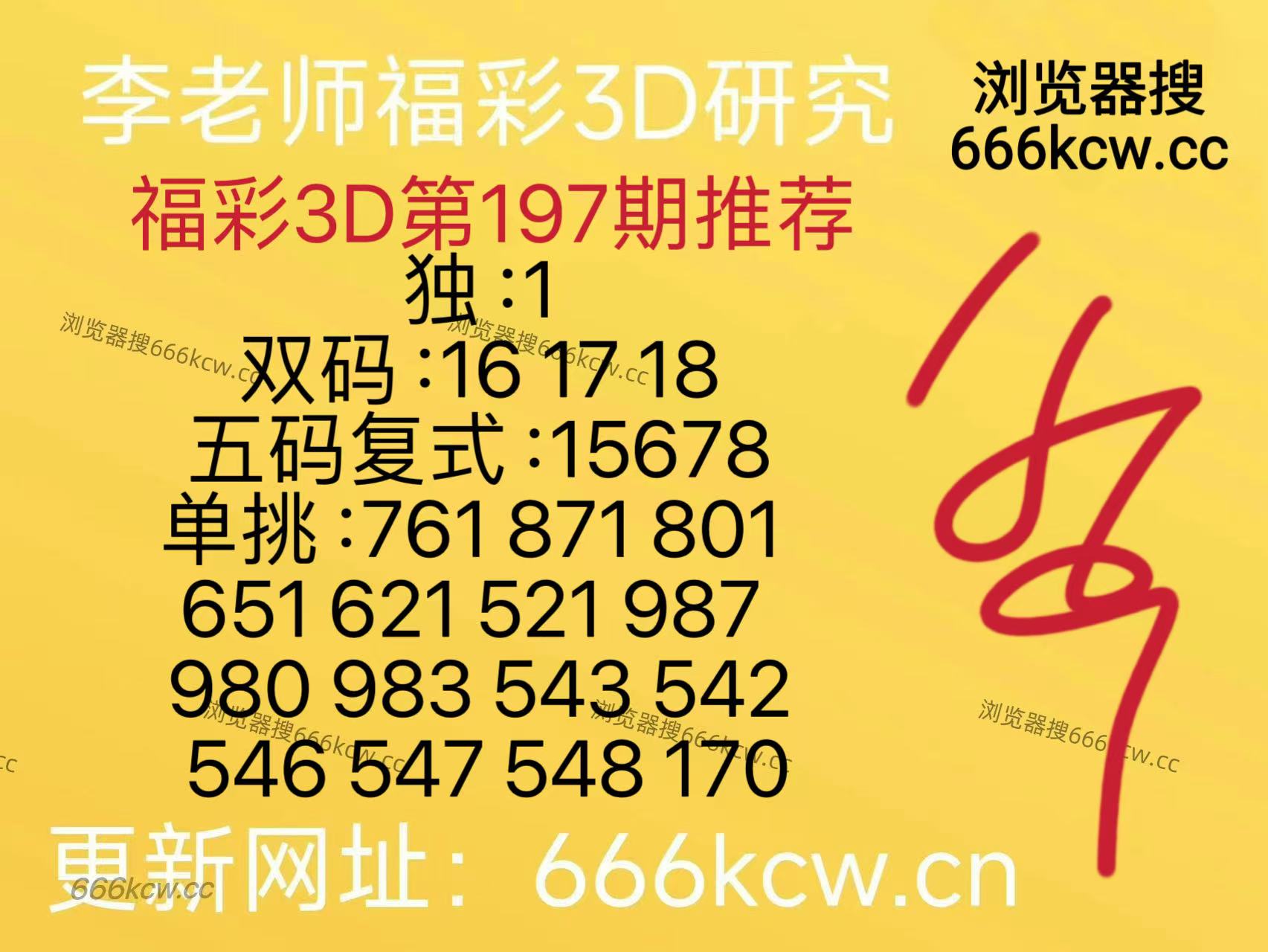 微信图片_20260726150833_31_9