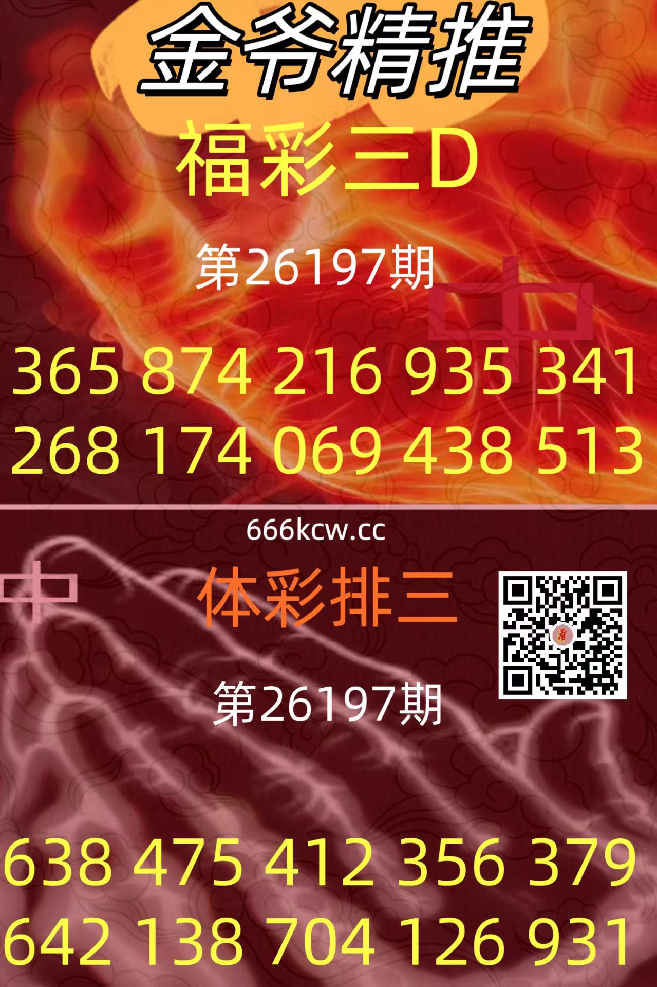20260726 (36)