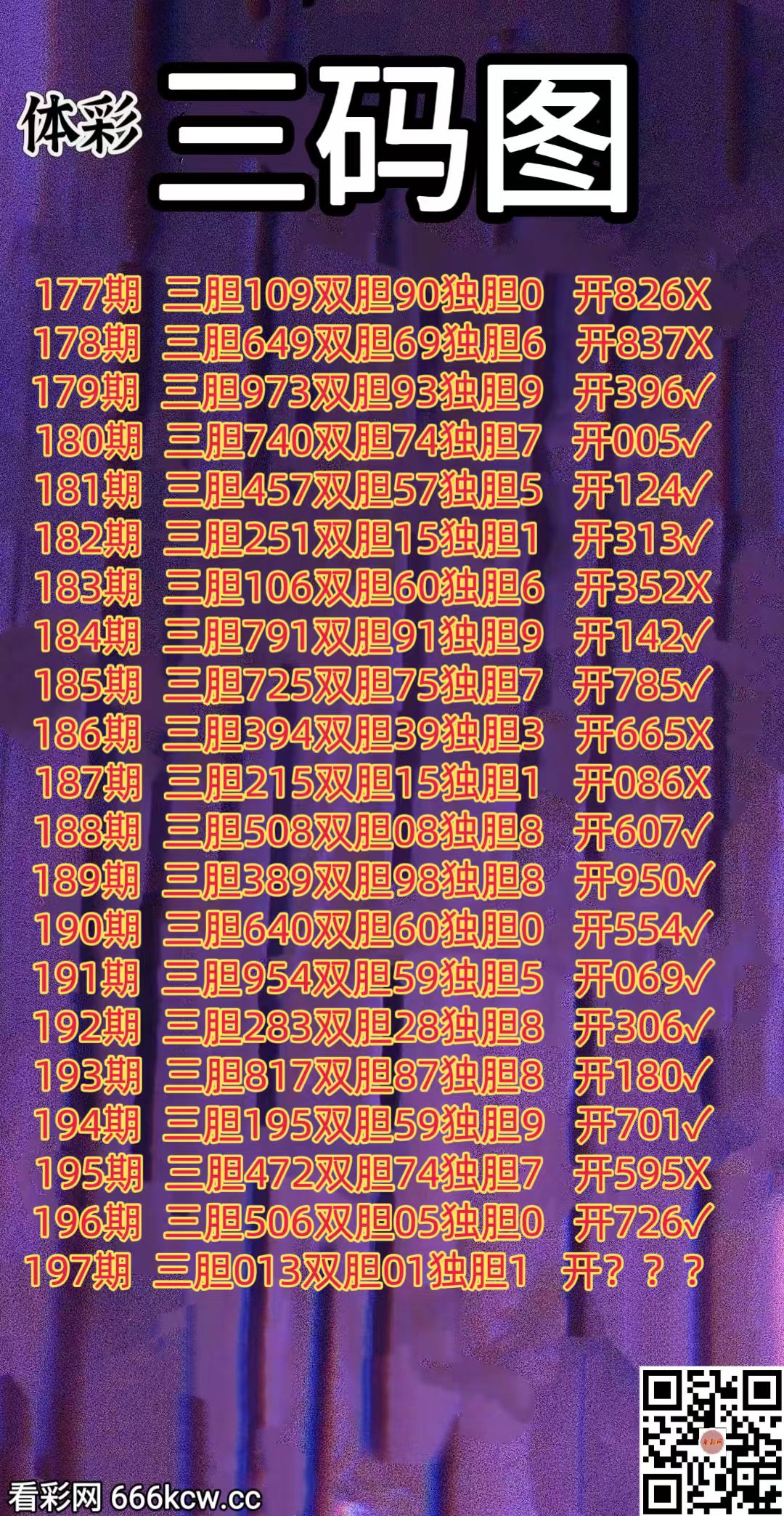 20260726 (1)