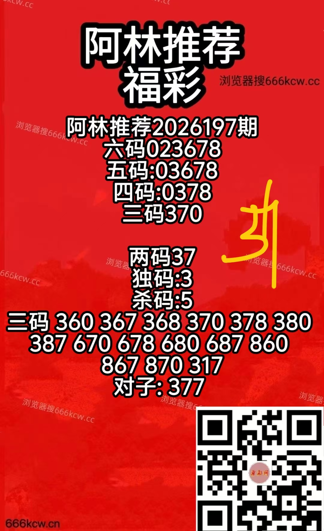 微信图片_20260726071733_173_2