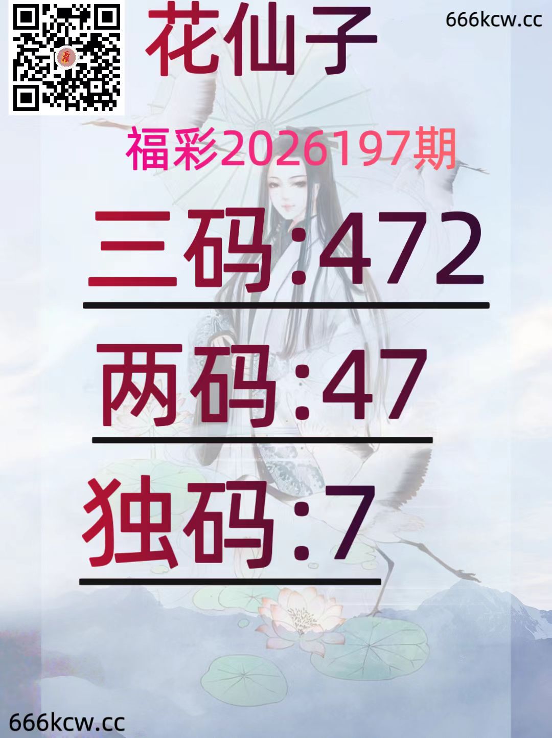 20260726 (33)