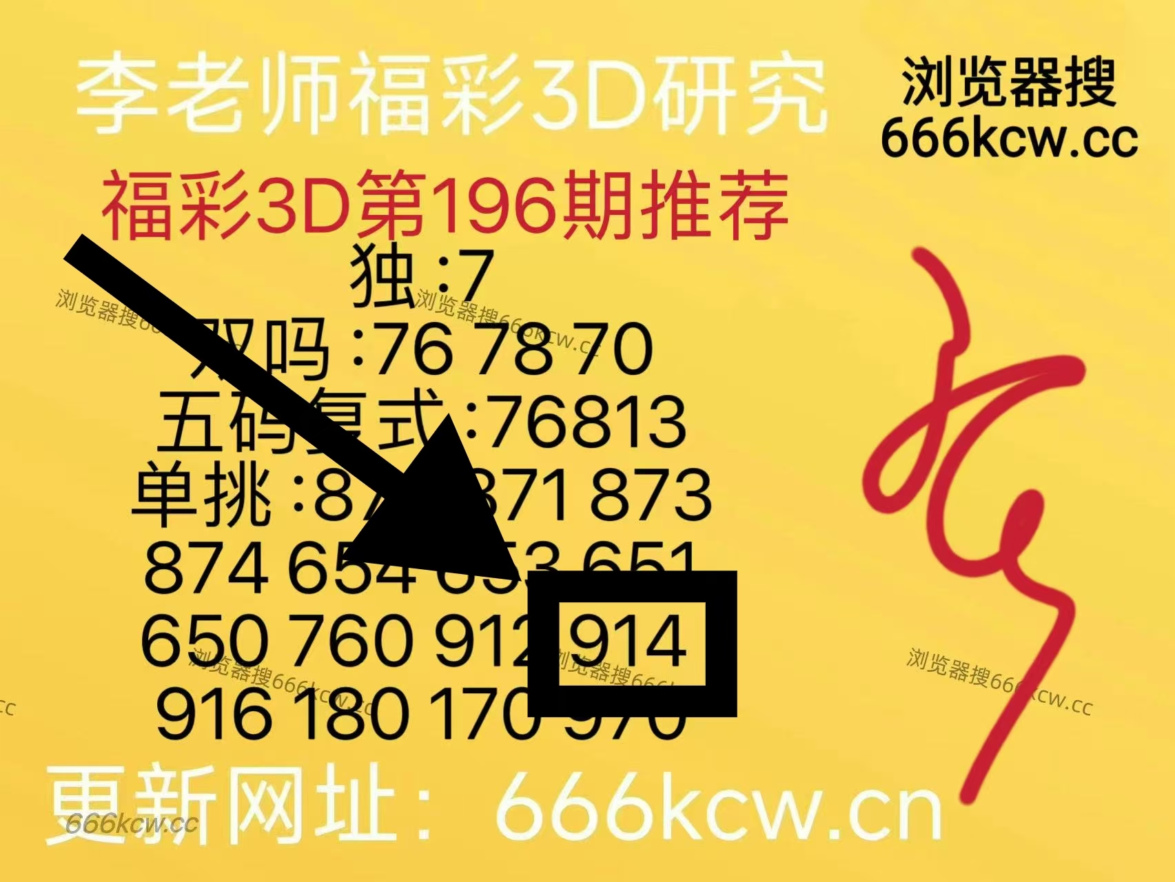 微信图片_20260726002718_237_1
