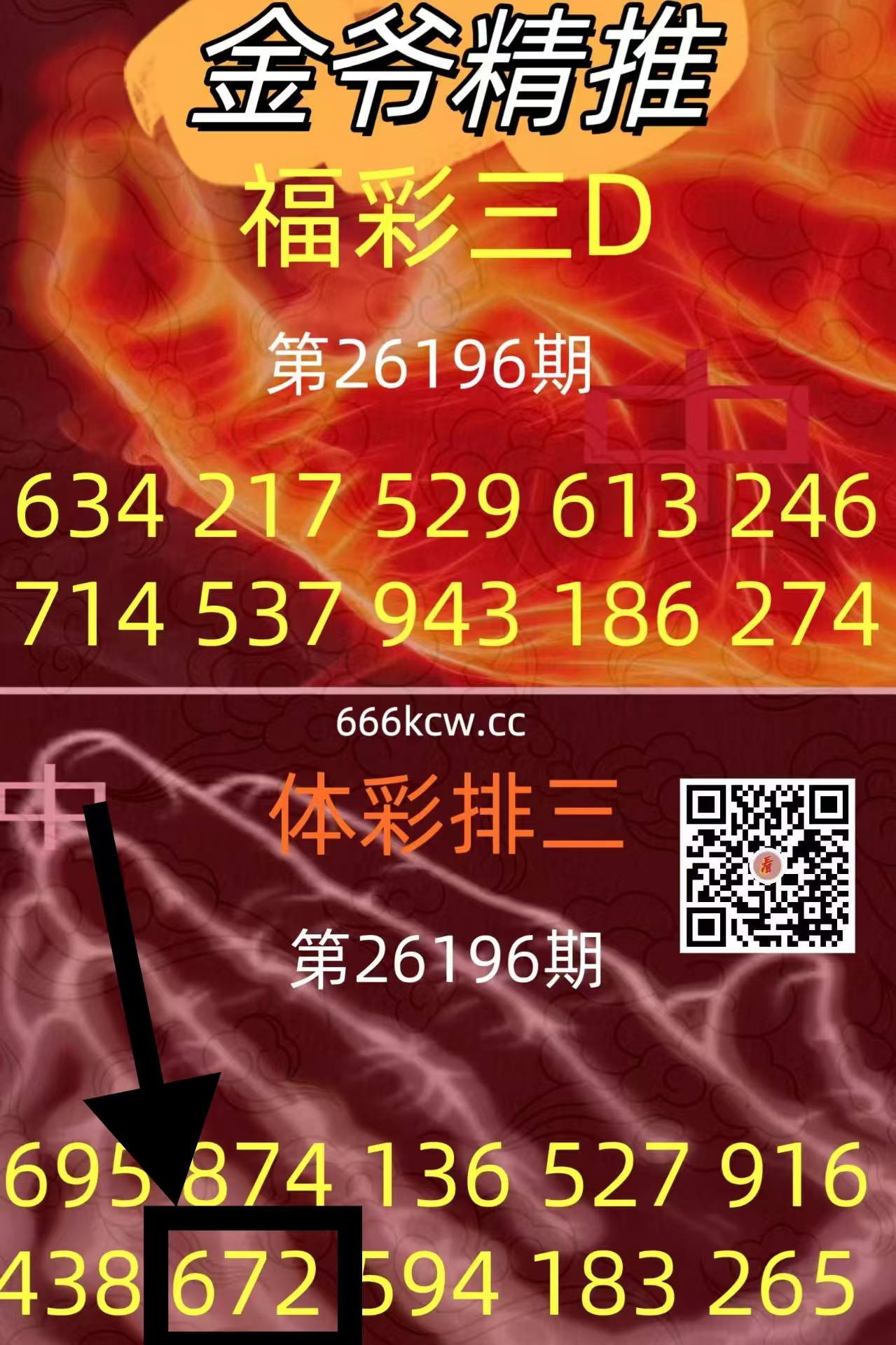 微信图片_20260726002714_233_1