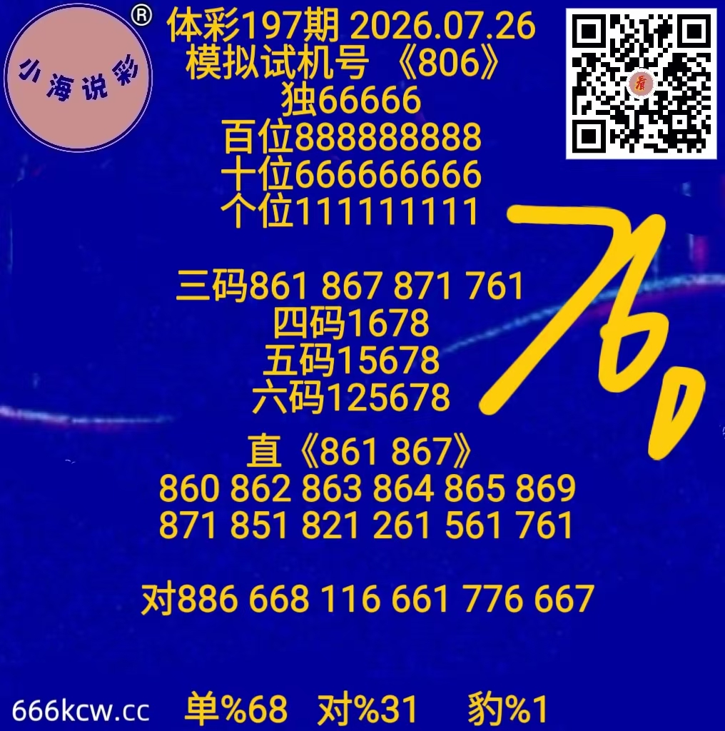 微信图片_20260726162436_249_1