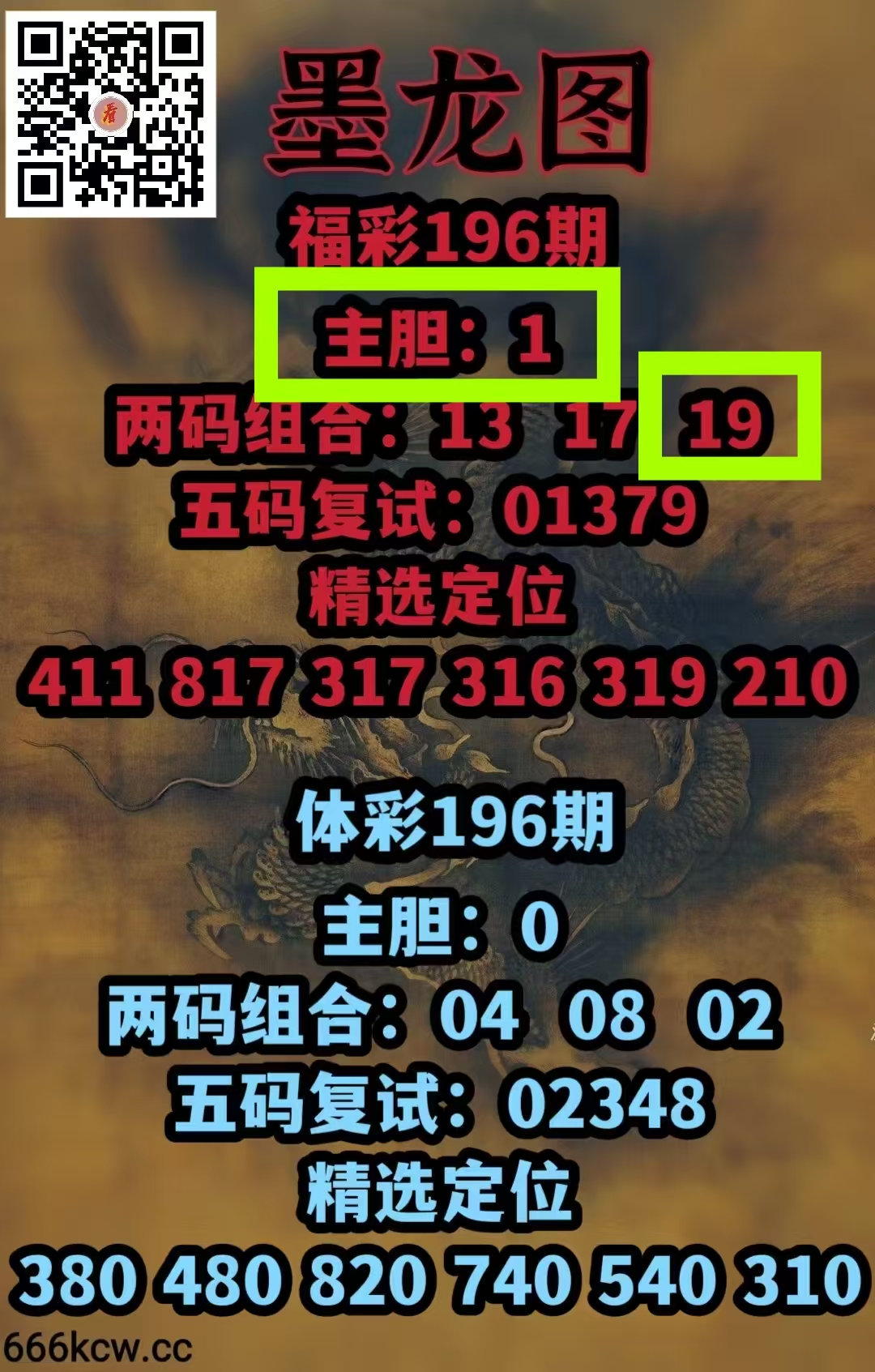 微信图片_20260726002716_235_1
