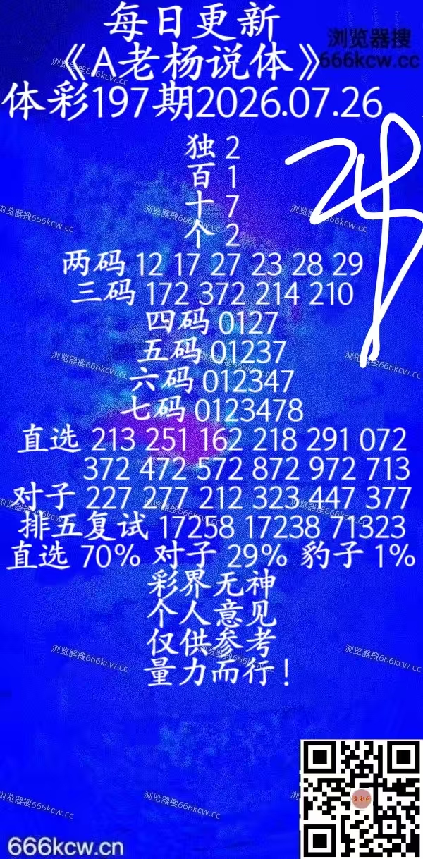 20260726 (38)