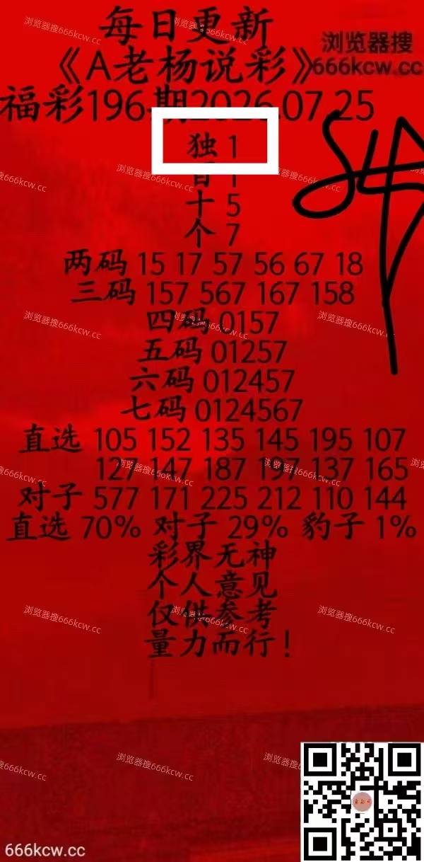 微信图片_20260726002710_231_1