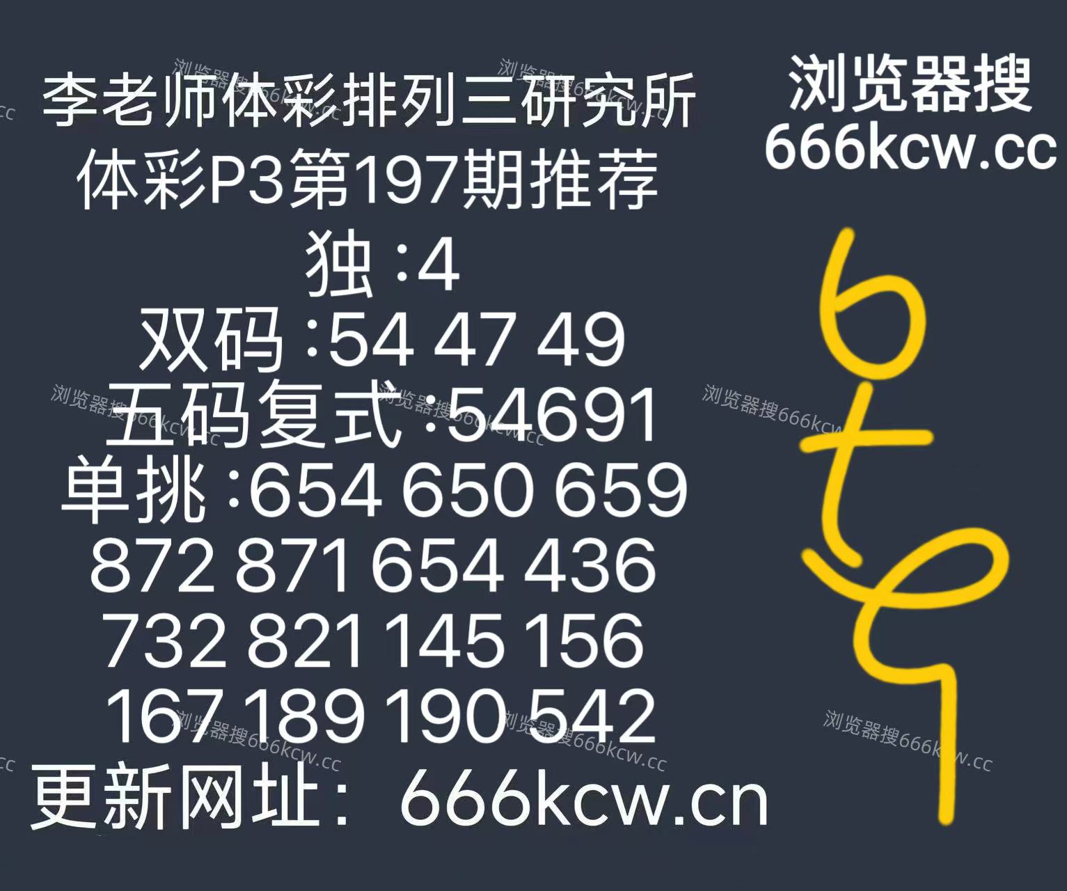 微信图片_20260726150834_32_9
