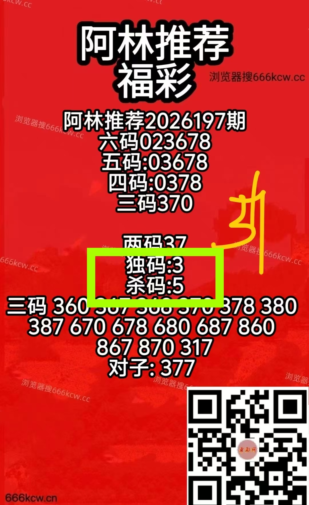 微信图片_20260726222617_328_2