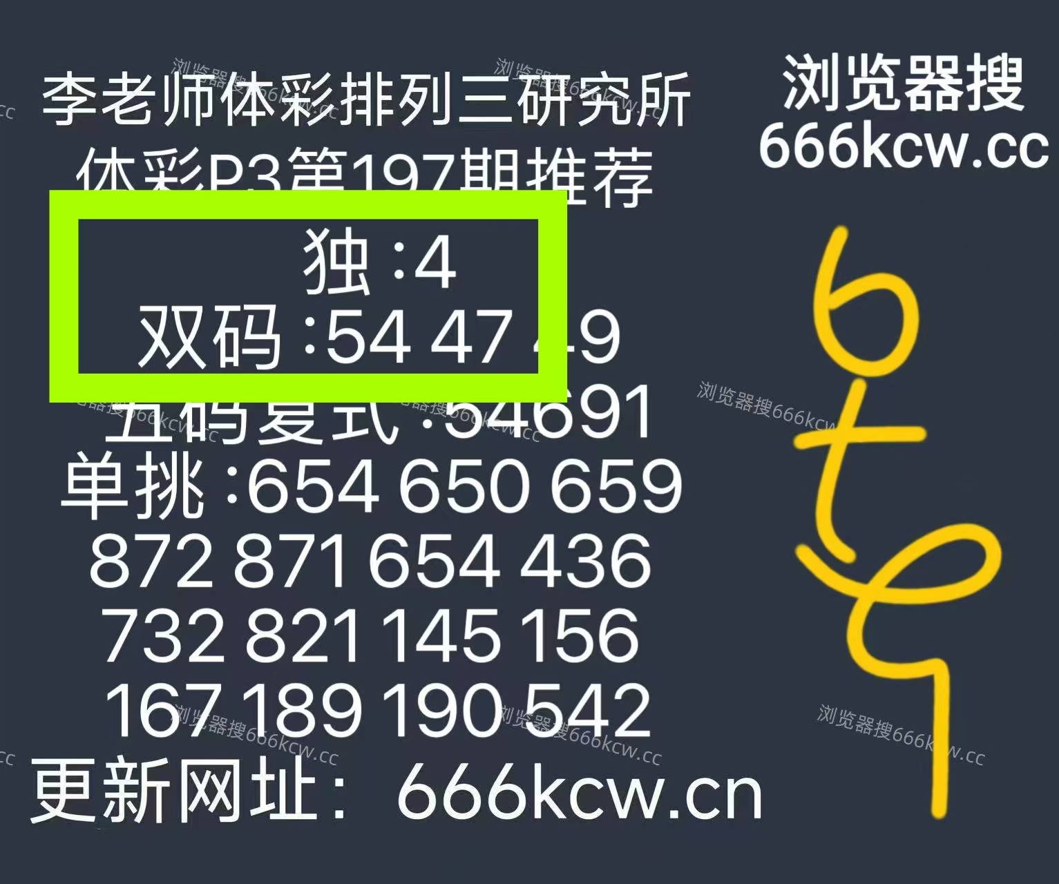 微信图片_20260726222615_326_2