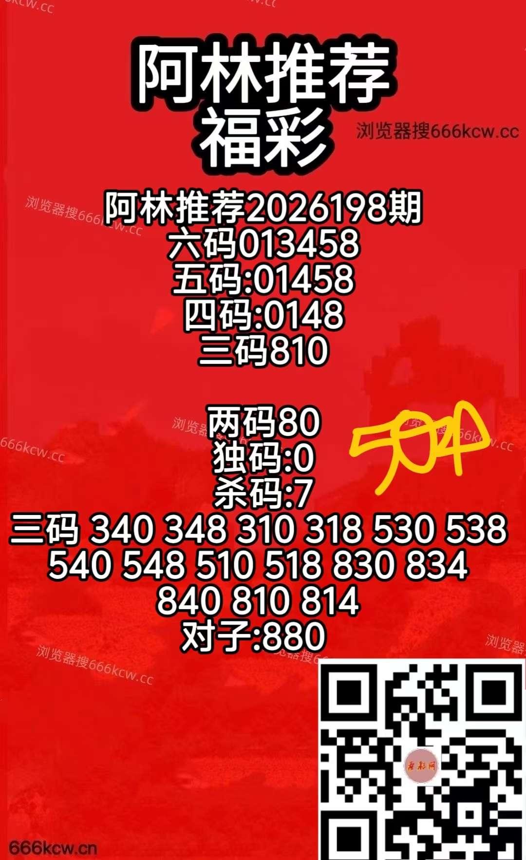 微信图片_20260727070324_647_7