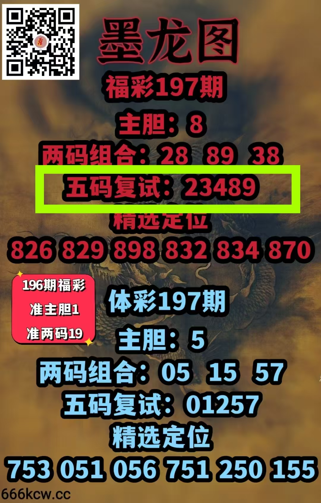 微信图片_20260726222614_325_2