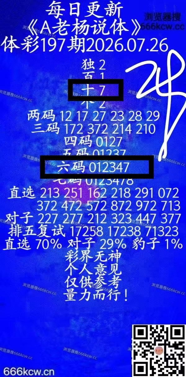 微信图片_20260726222618_329_2