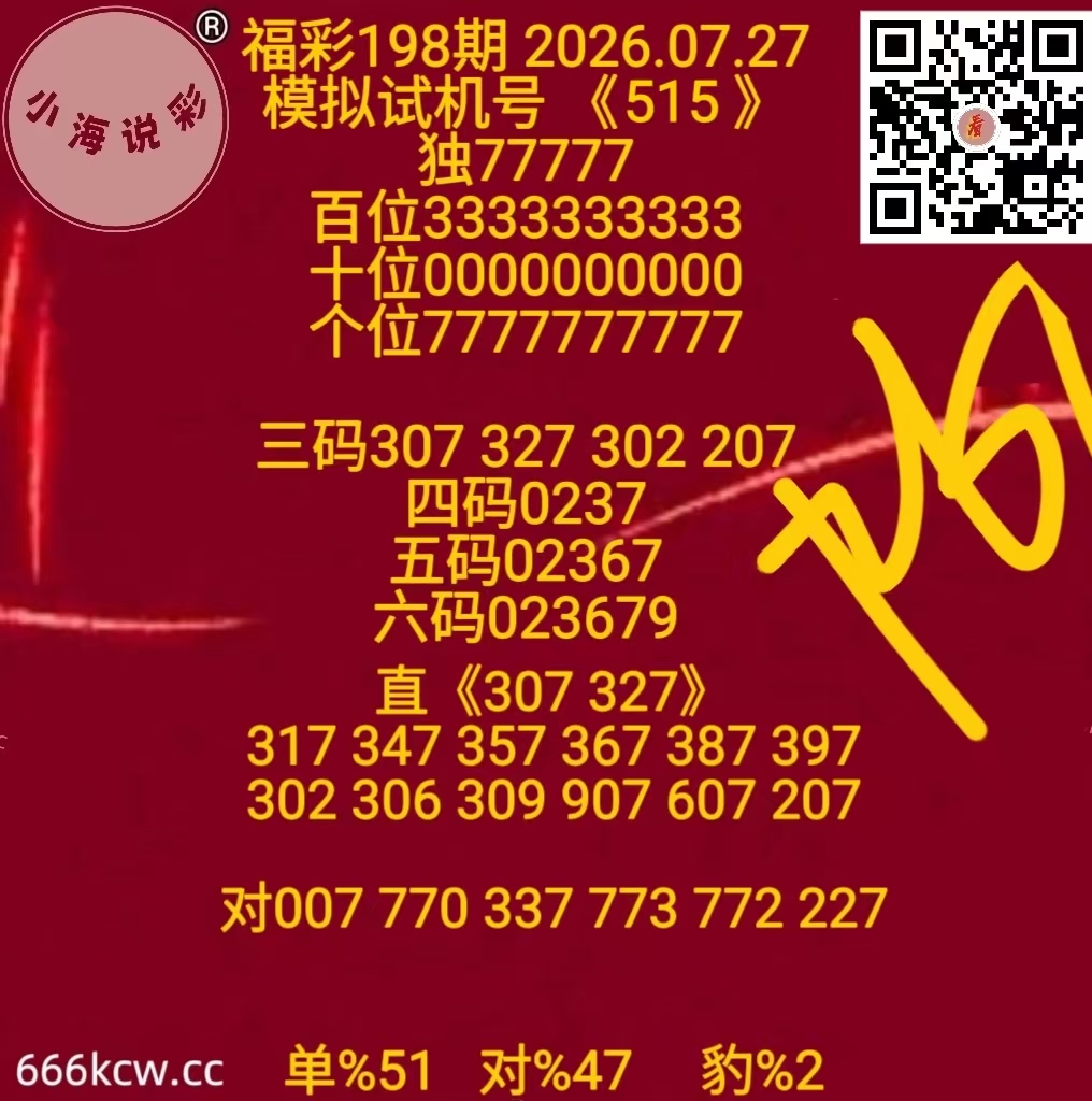微信图片_20260727170523_284_1