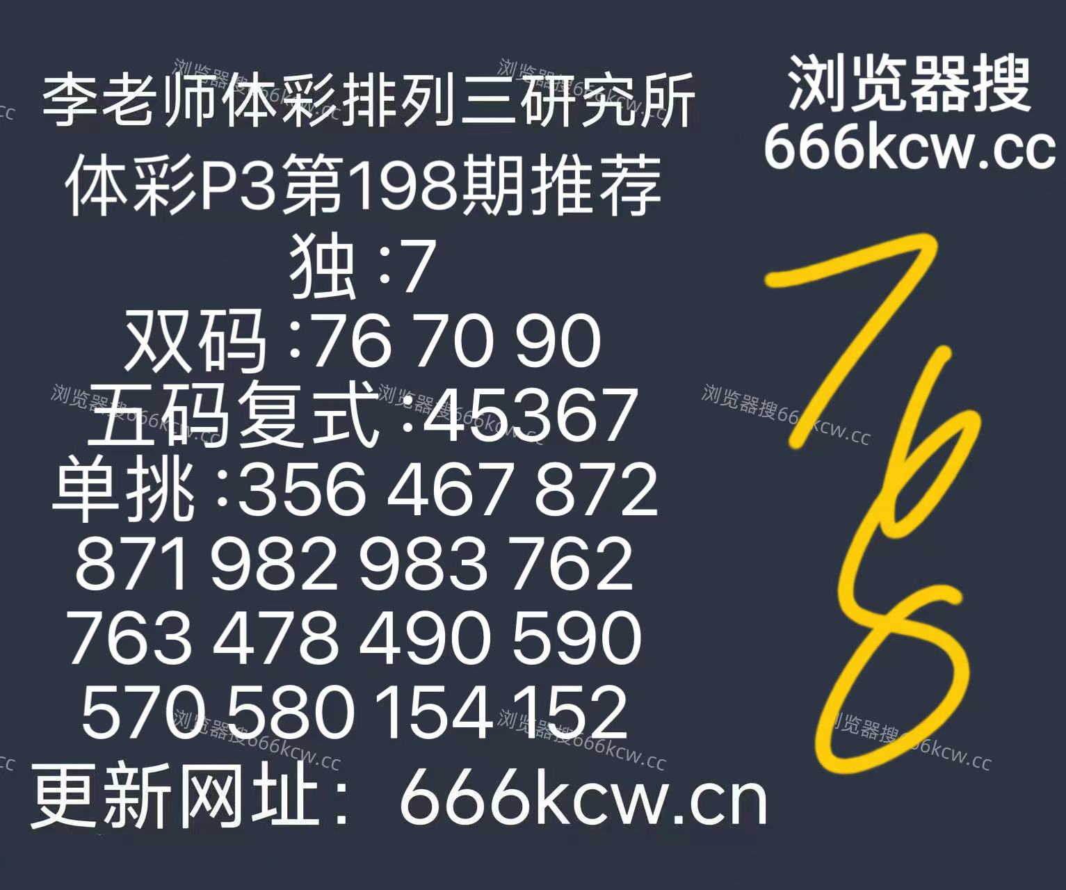 微信图片_20260727121334_89_6