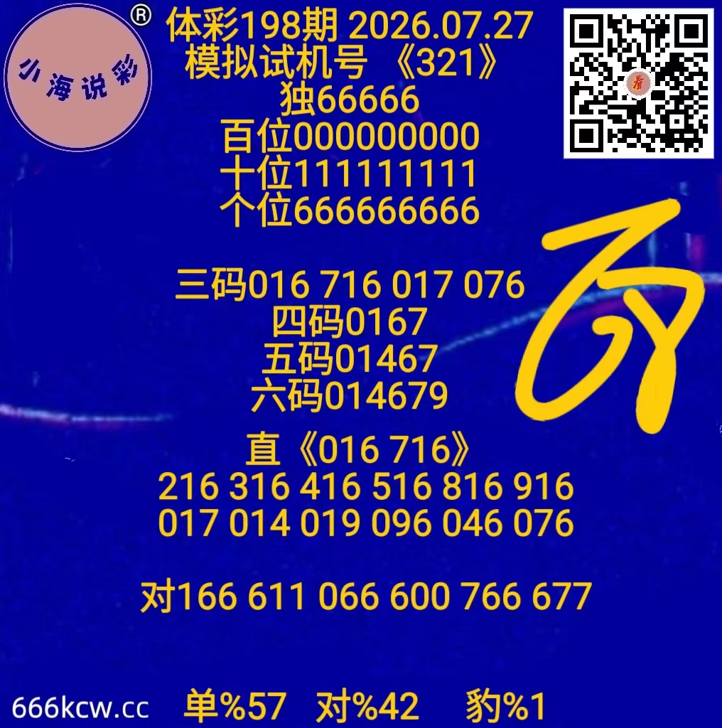 微信图片_20260727125334_411_2