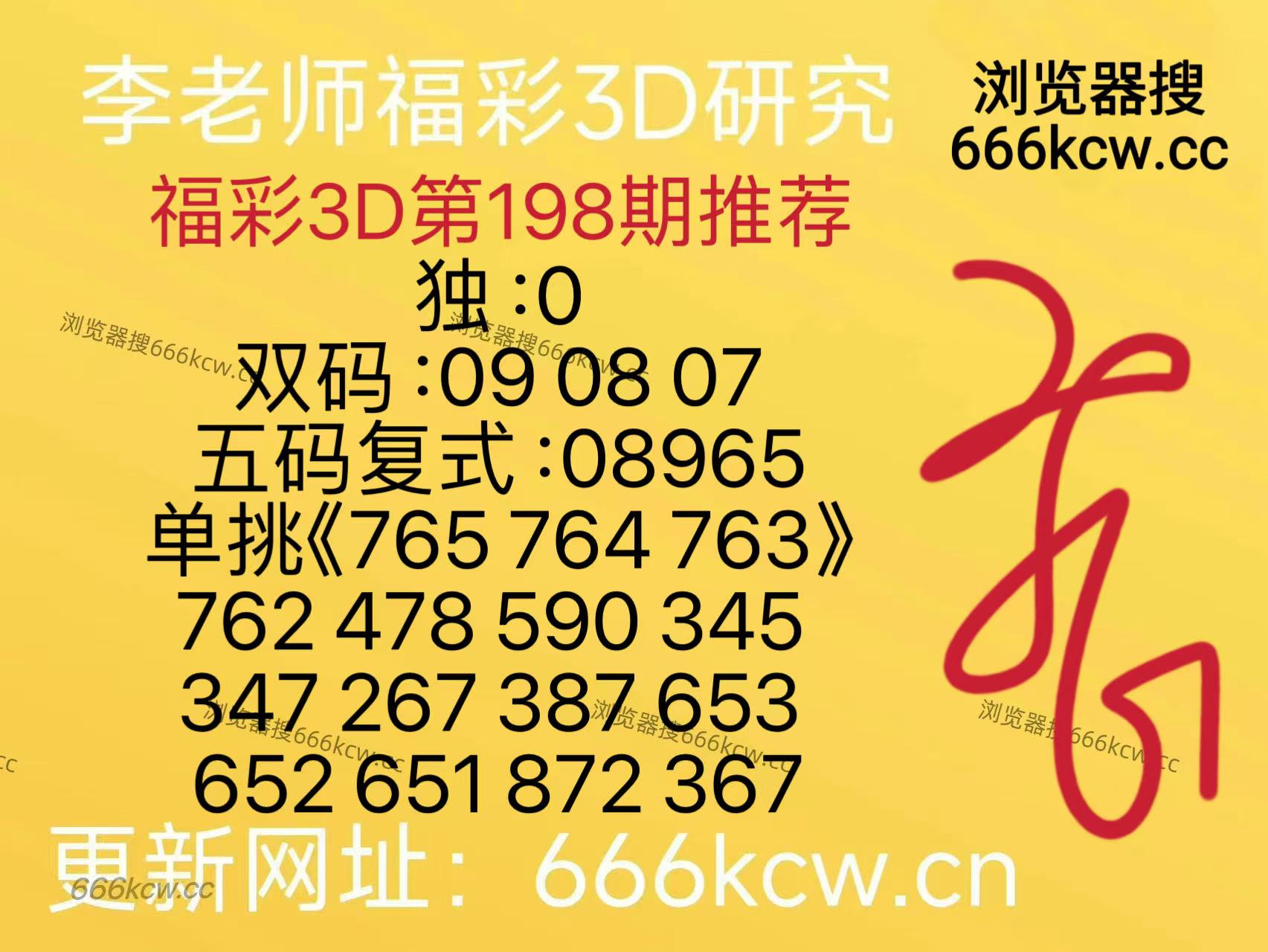 微信图片_20260727121333_88_6