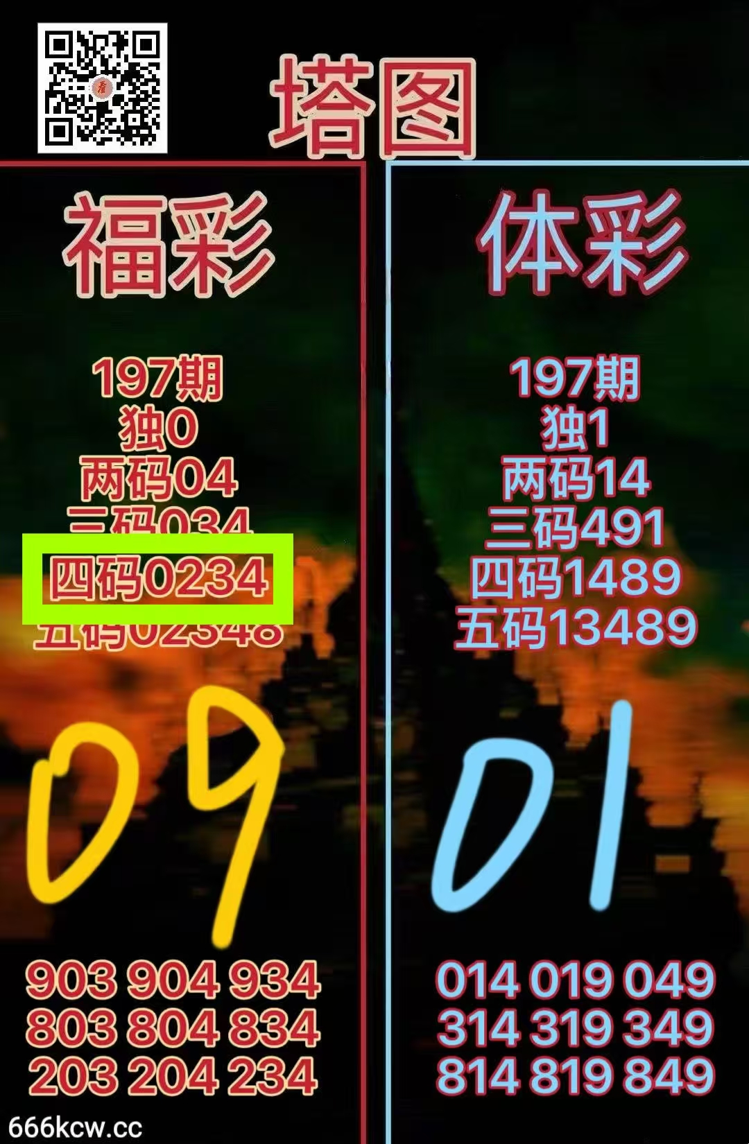 微信图片_20260726222614_324_2