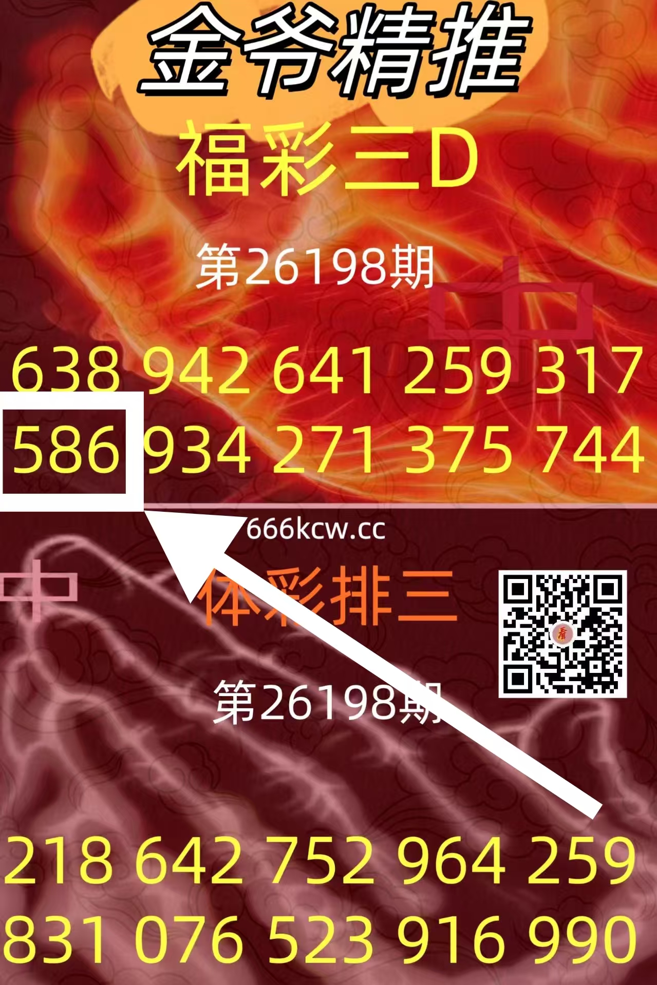 微信图片_20260728161308_296_1