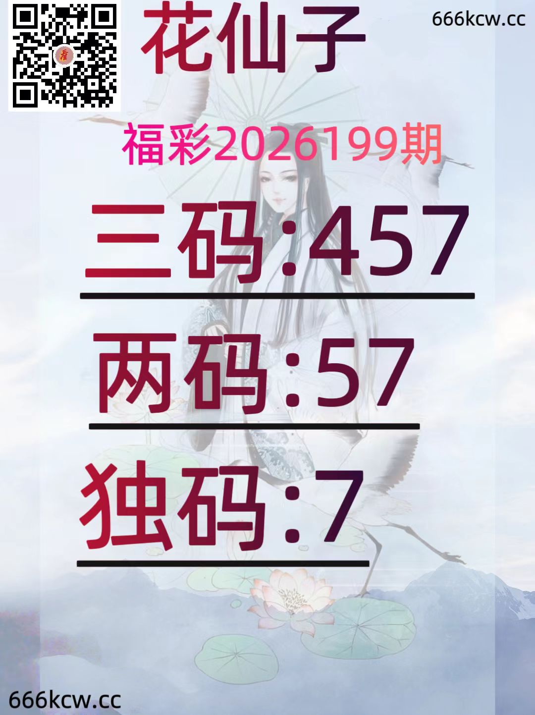 20260728 (31)