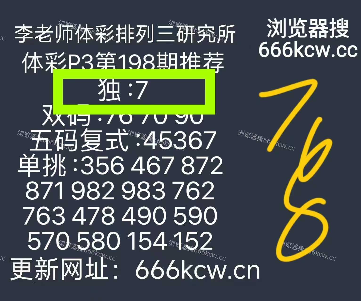 微信图片_20260728161314_299_1