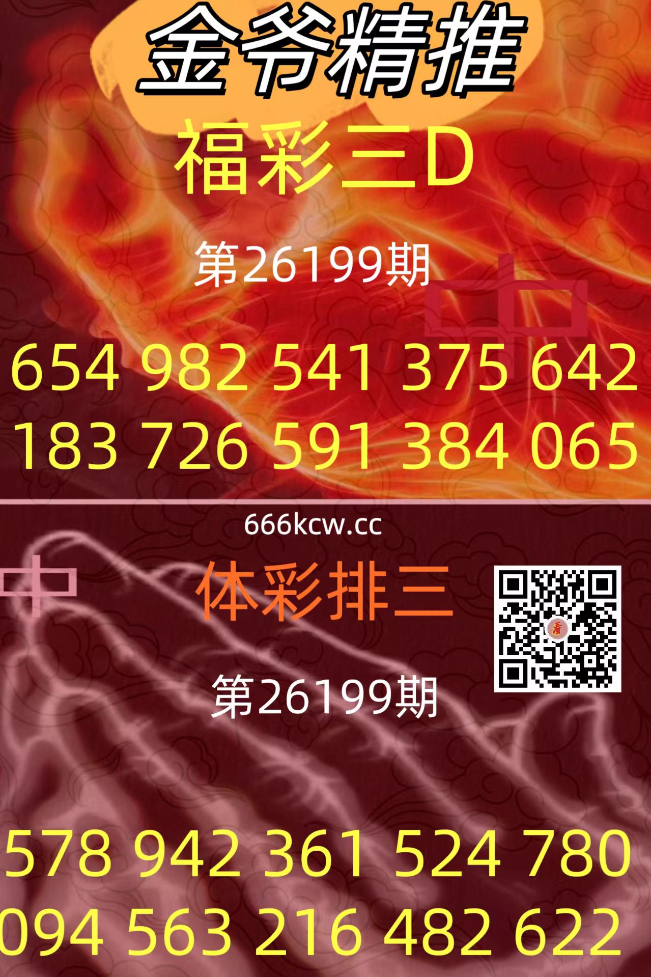 20260728 (34)
