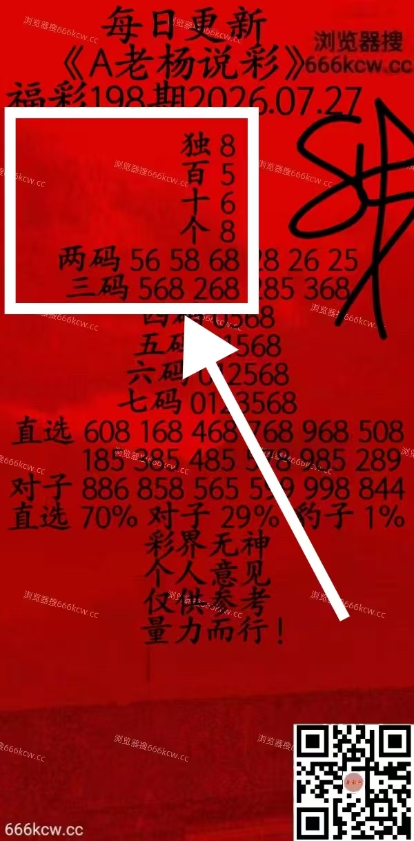 微信图片_20260728161306_294_1