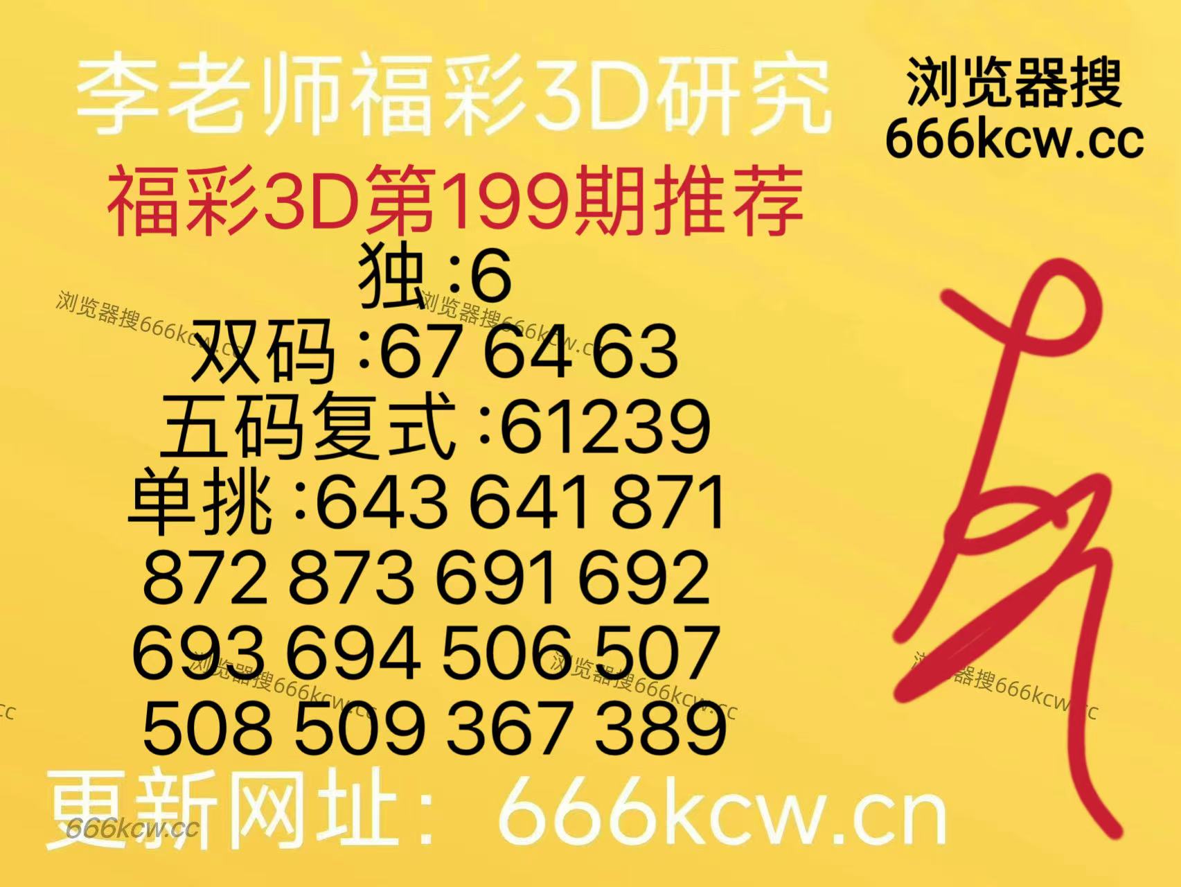 微信图片_20260728150933_46_9