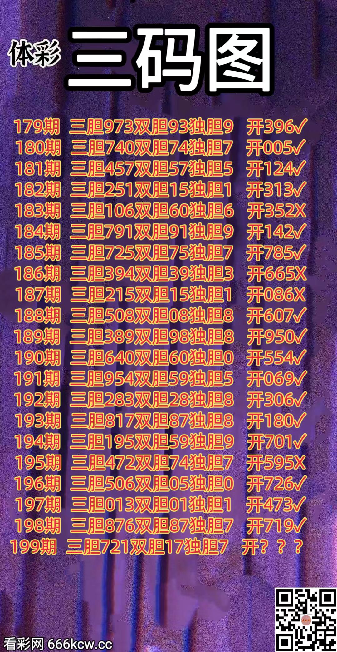 20260728 (1)