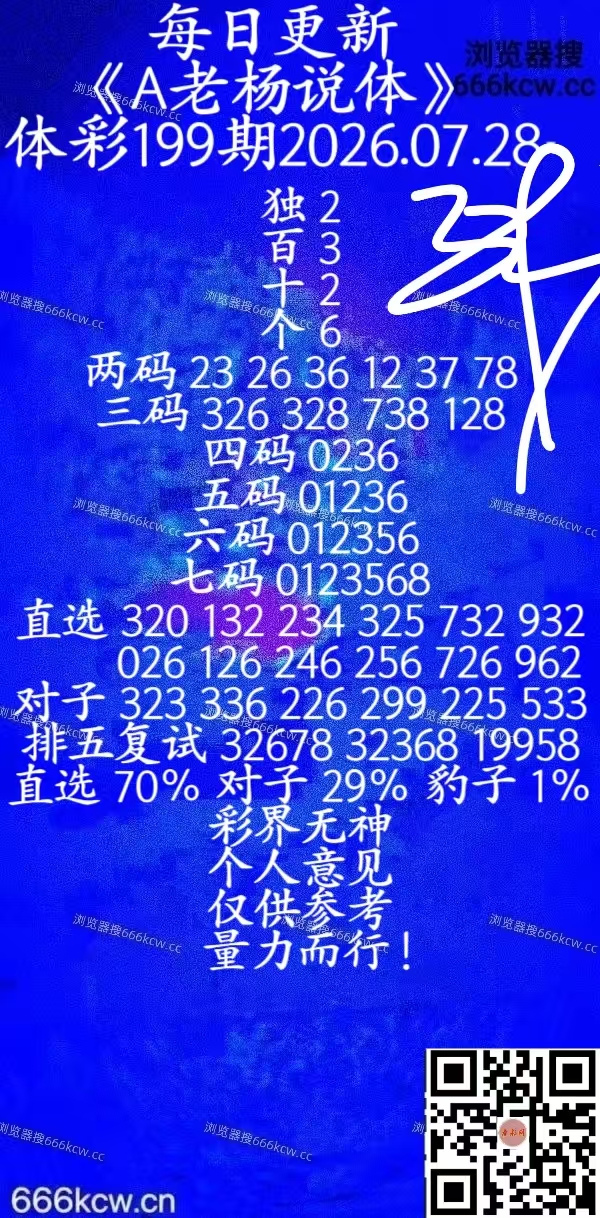 微信图片_20260727233105_45_3