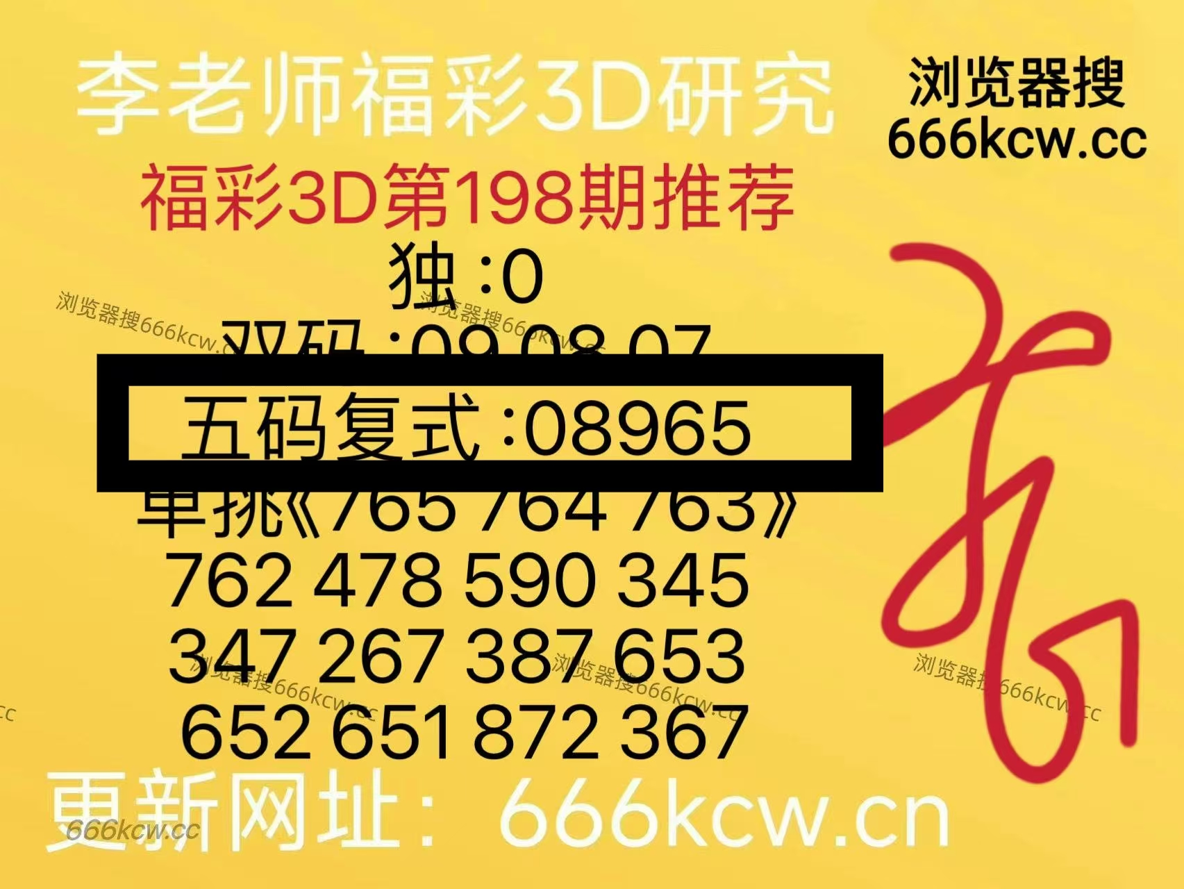 微信图片_20260728161315_300_1