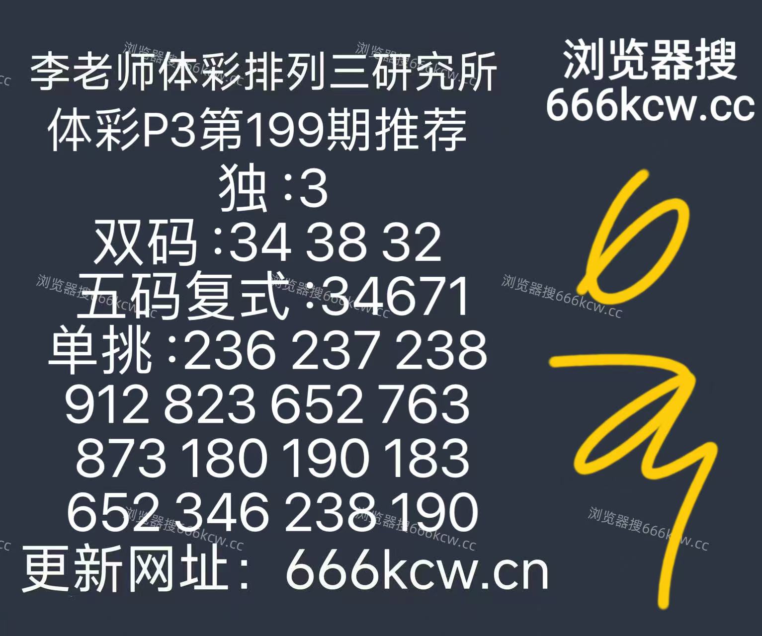 微信图片_20260728150931_44_9