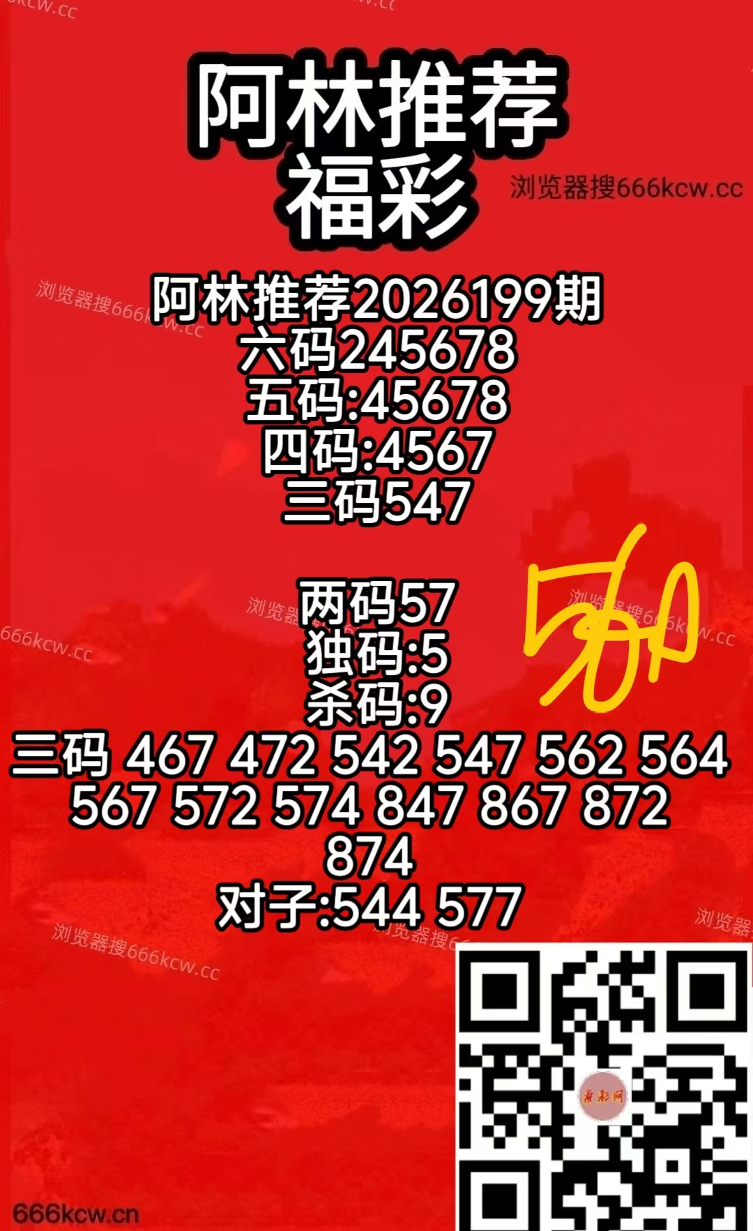 微信图片_20260728073141_185_2