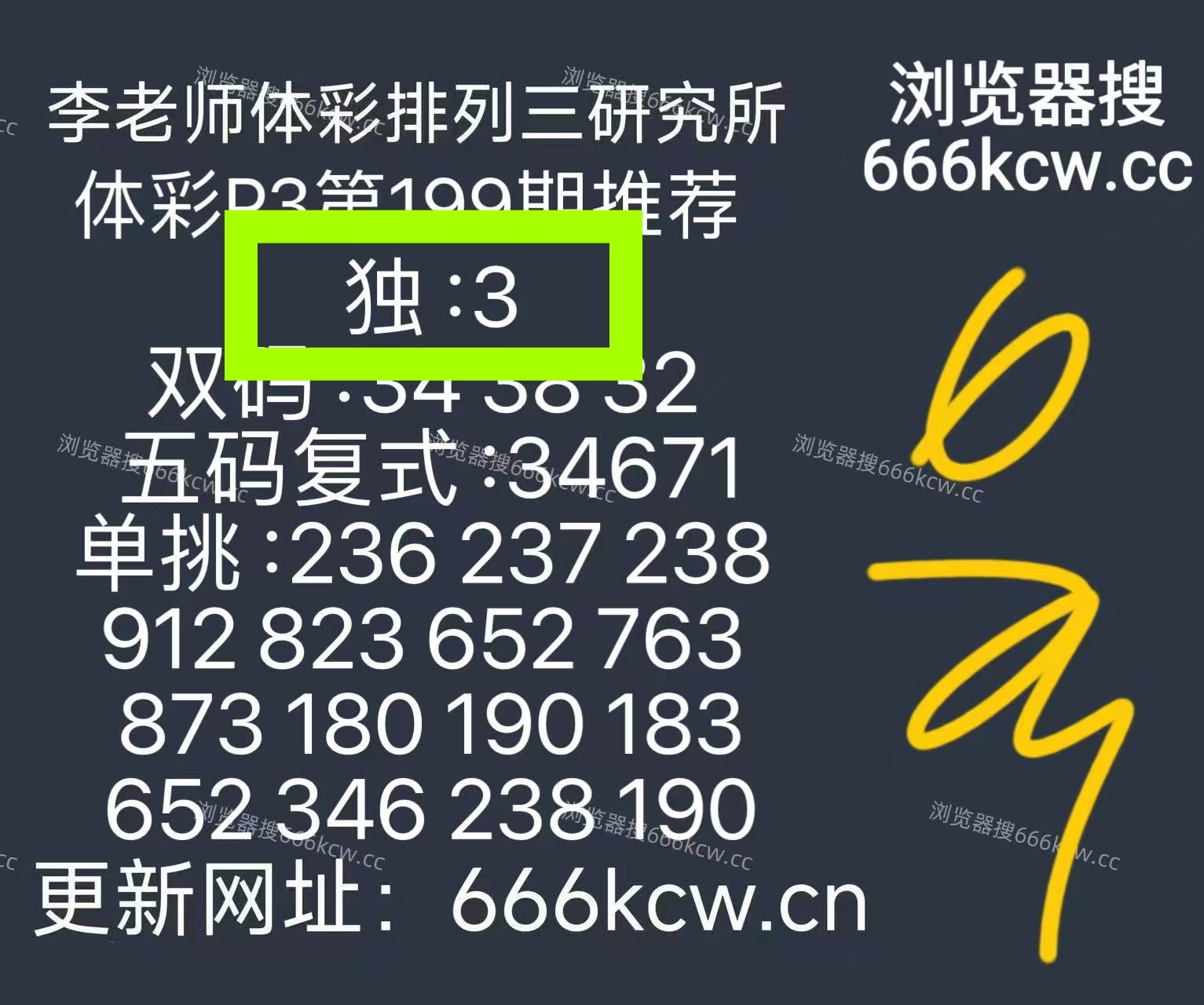 微信图片_20260729013637_454_2