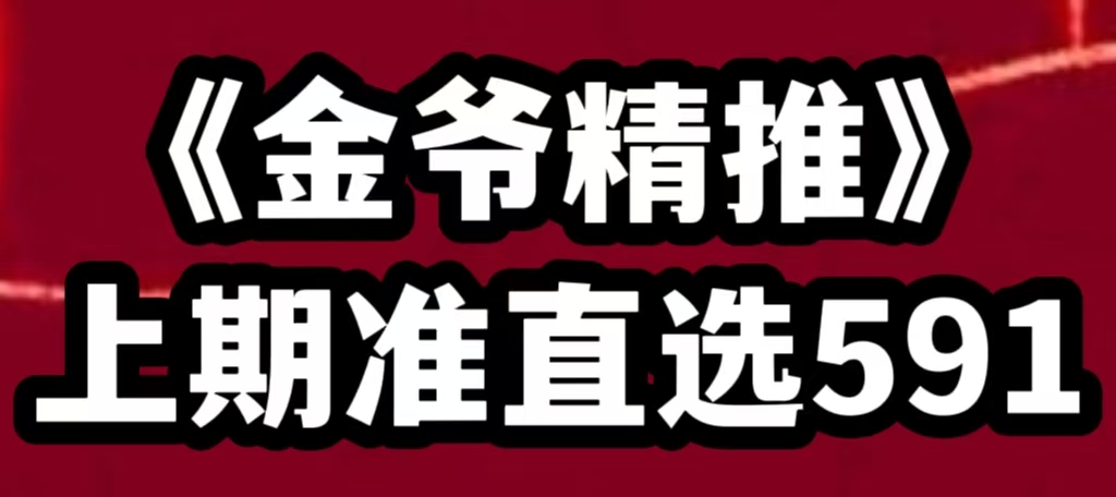 微信图片_20260729013911_456_2