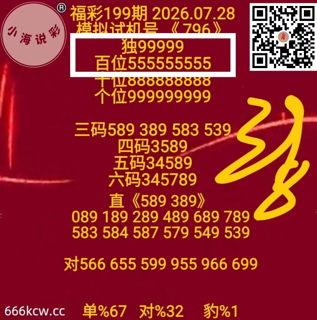 微信图片_20260729013635_451_2