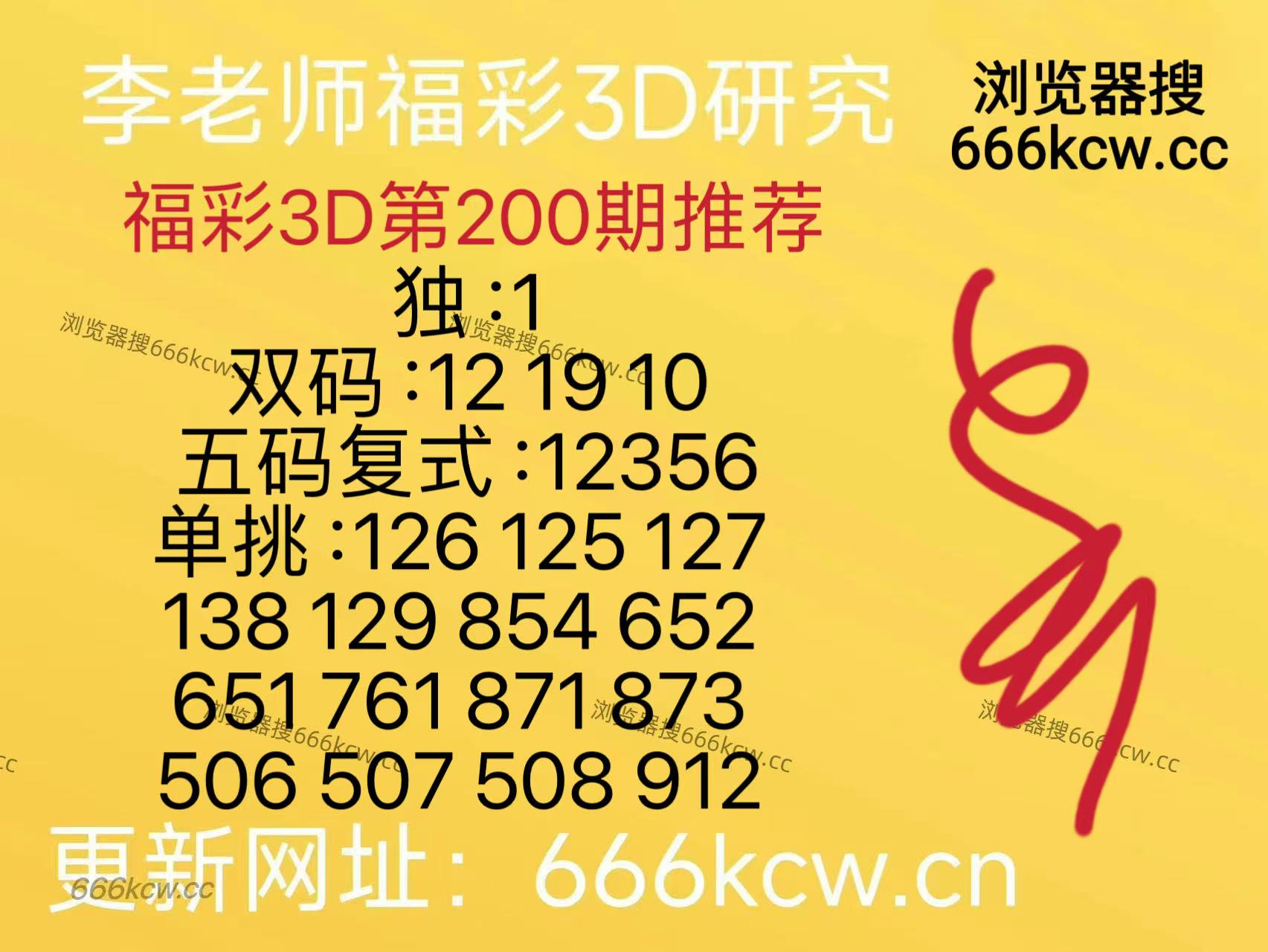 微信图片_20260729012416_94_6