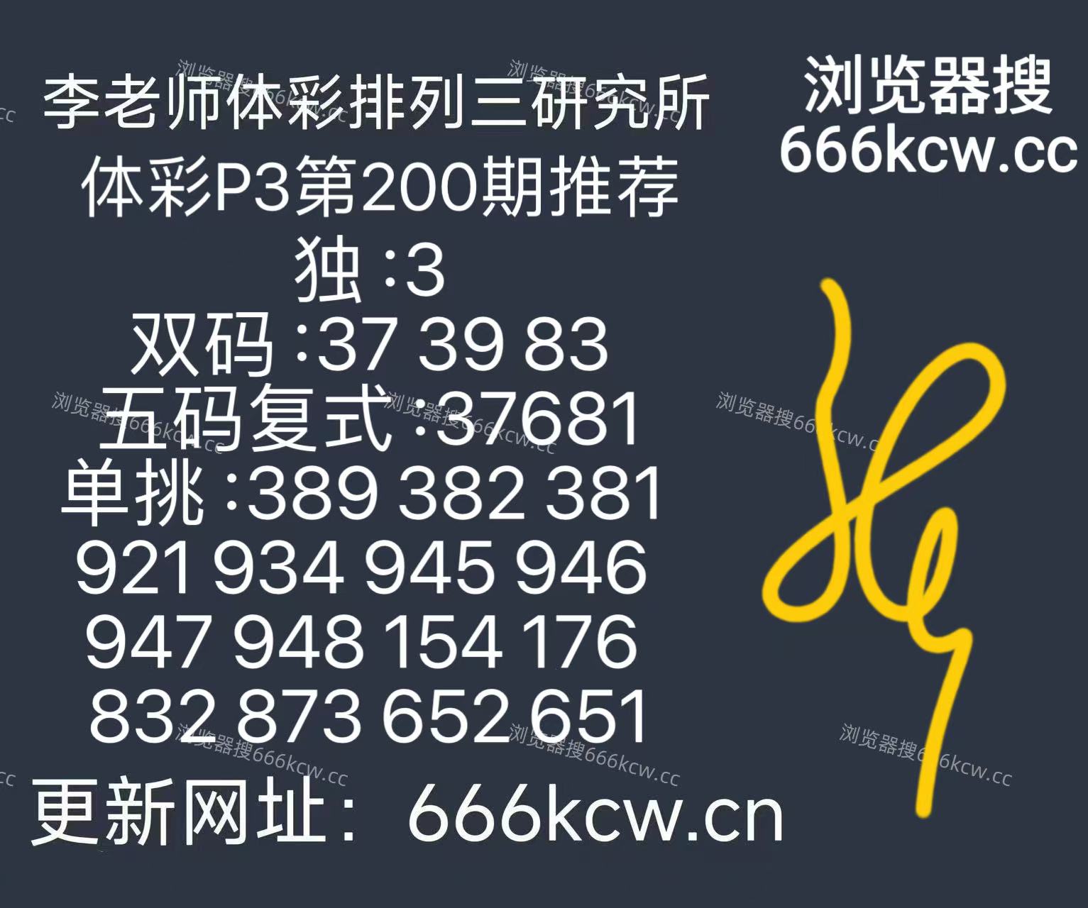微信图片_20260729012423_96_6