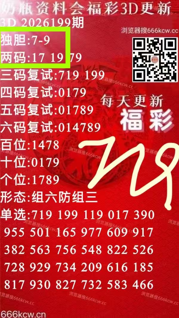 微信图片_20260729013638_455_2