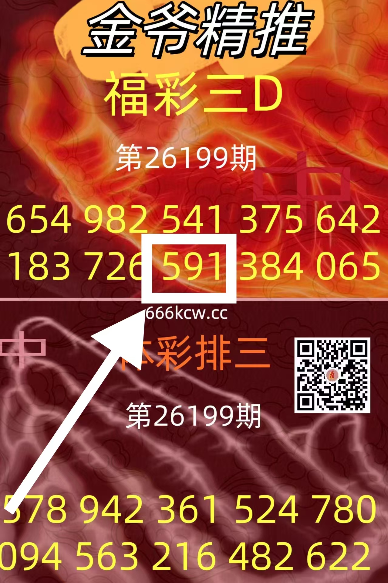 微信图片_20260729013633_449_2